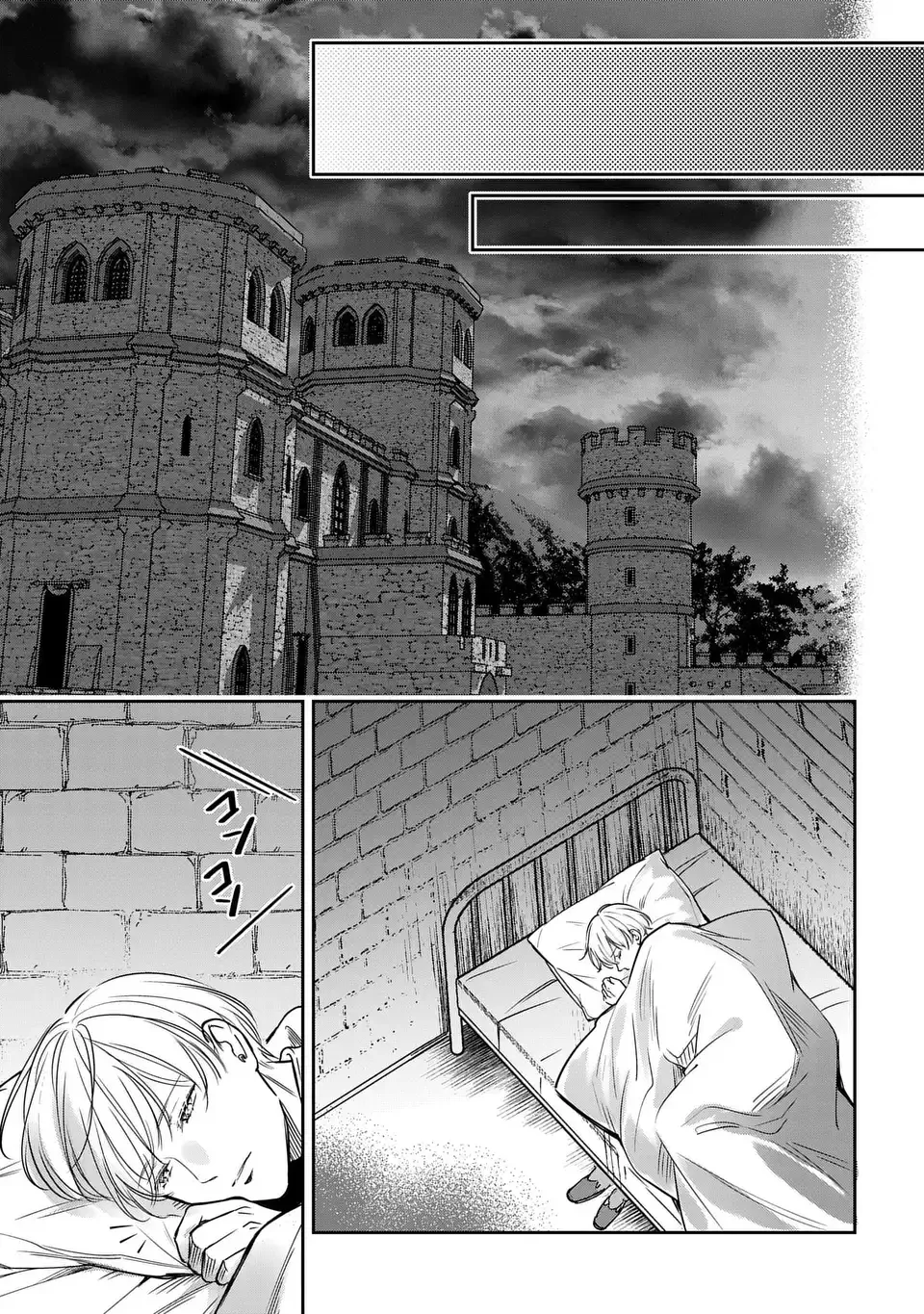 REKKA NO KETSUZOKU Chap 13 - Pic 13