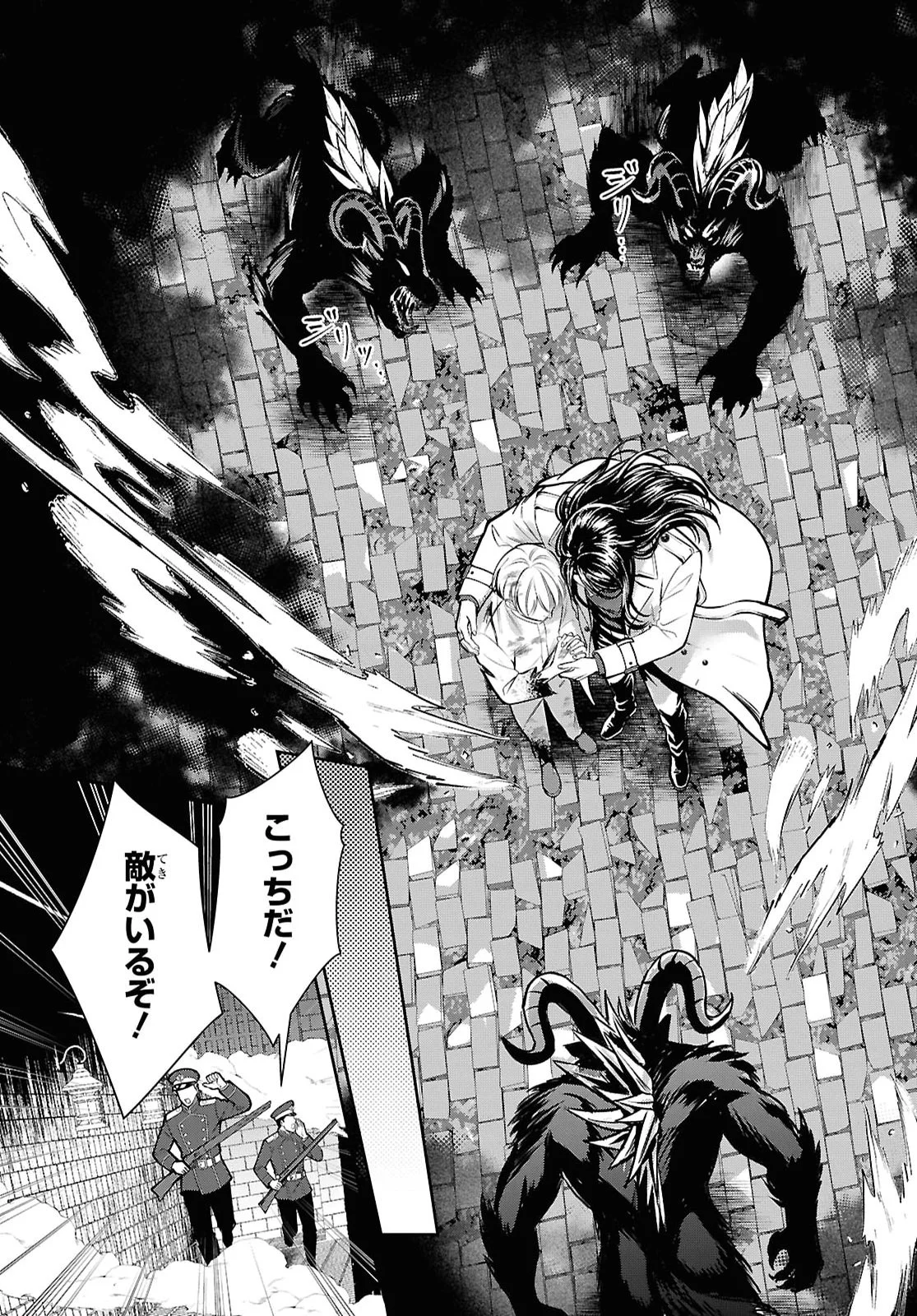 REKKA NO KETSUZOKU Chap 14.2 - Pic 7