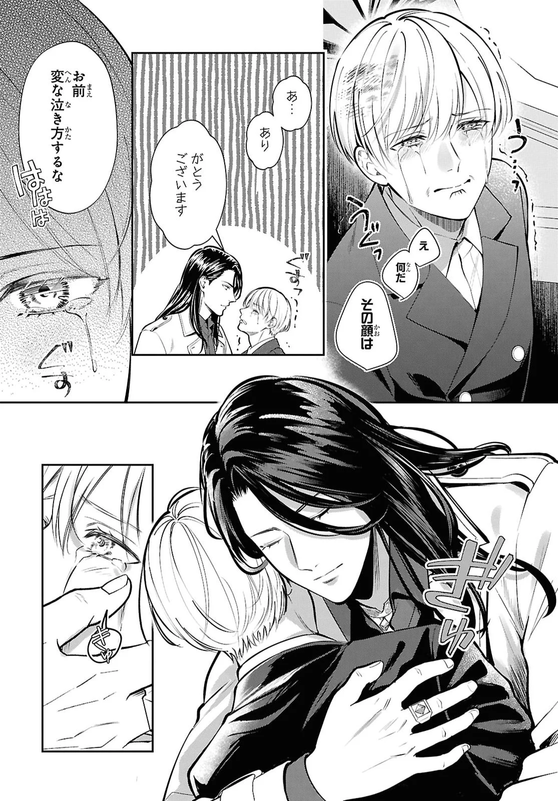REKKA NO KETSUZOKU Chap 14.2 - Pic 16