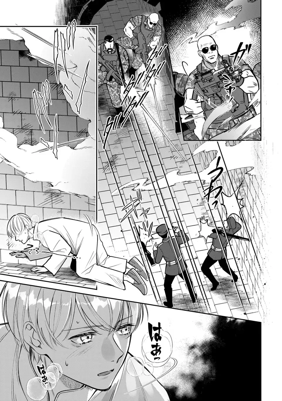 REKKA NO KETSUZOKU Chap 14.1 - Pic 3