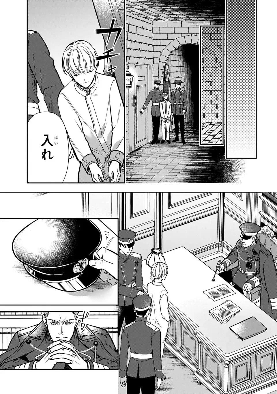 REKKA NO KETSUZOKU Chap 13 - Pic 7