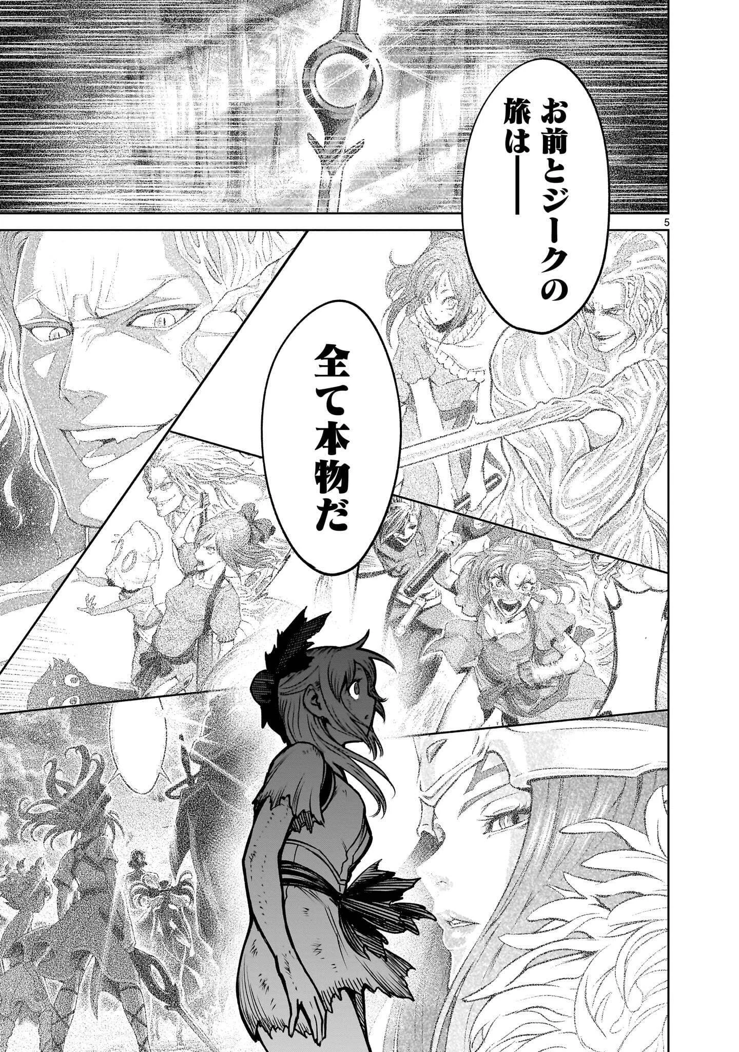 ROSEN GARTEN SAGA - RAW Chapter 98.1 page 5 - nihonkuni.com