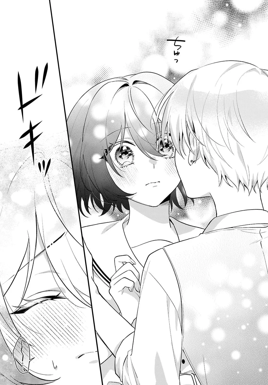 VAMPIRE♡DEKIAI PARADISE Chapter 13 page 20 - nihonkuni.com