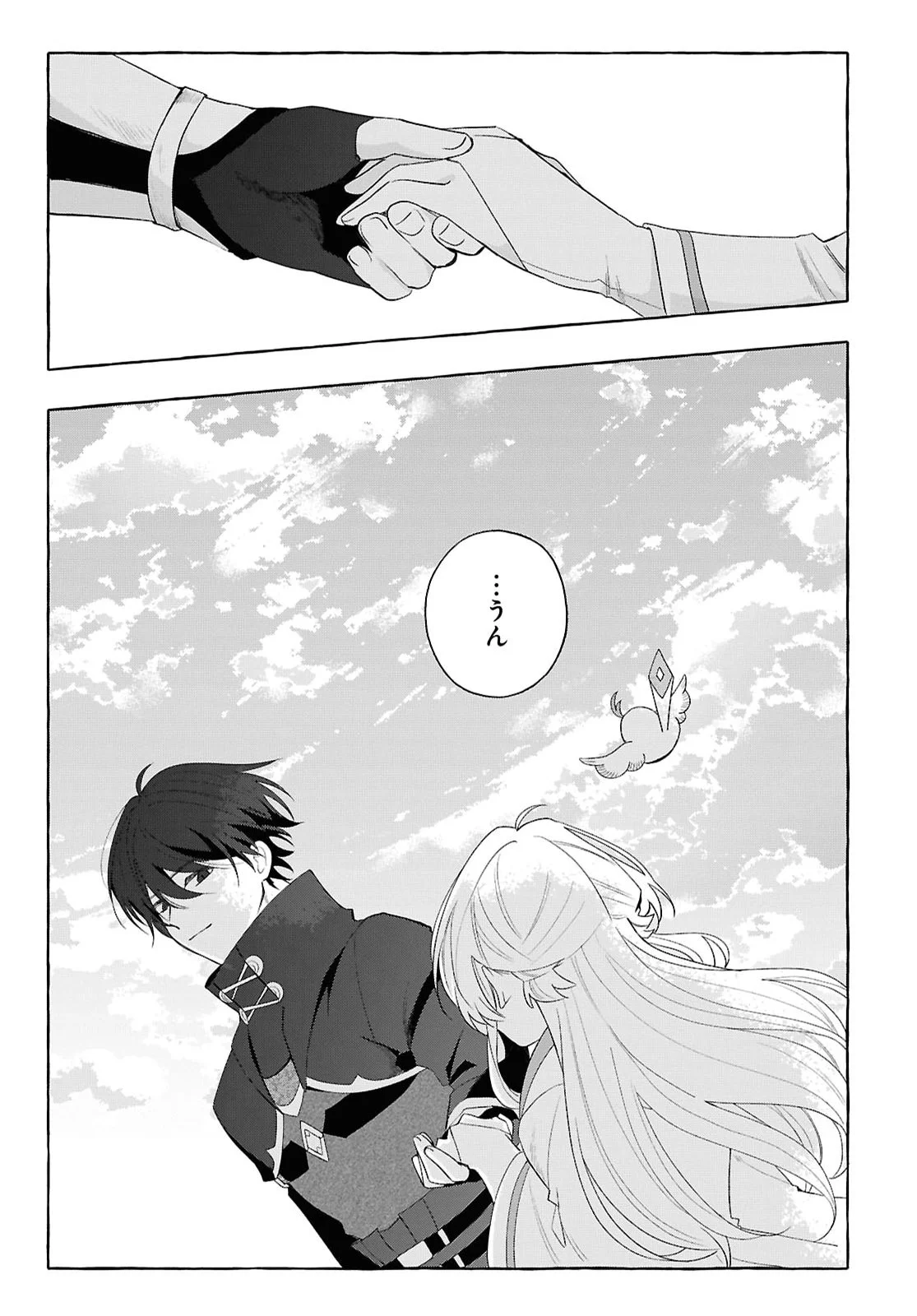 WATASHI NO TSUKUTTA SENNEN OUKOKU TENSAI MADOUSHI NO JIYUU KIMAMANA TENSEI MUSOU-TAN Chapter 11 page 29 - nihonkuni.com