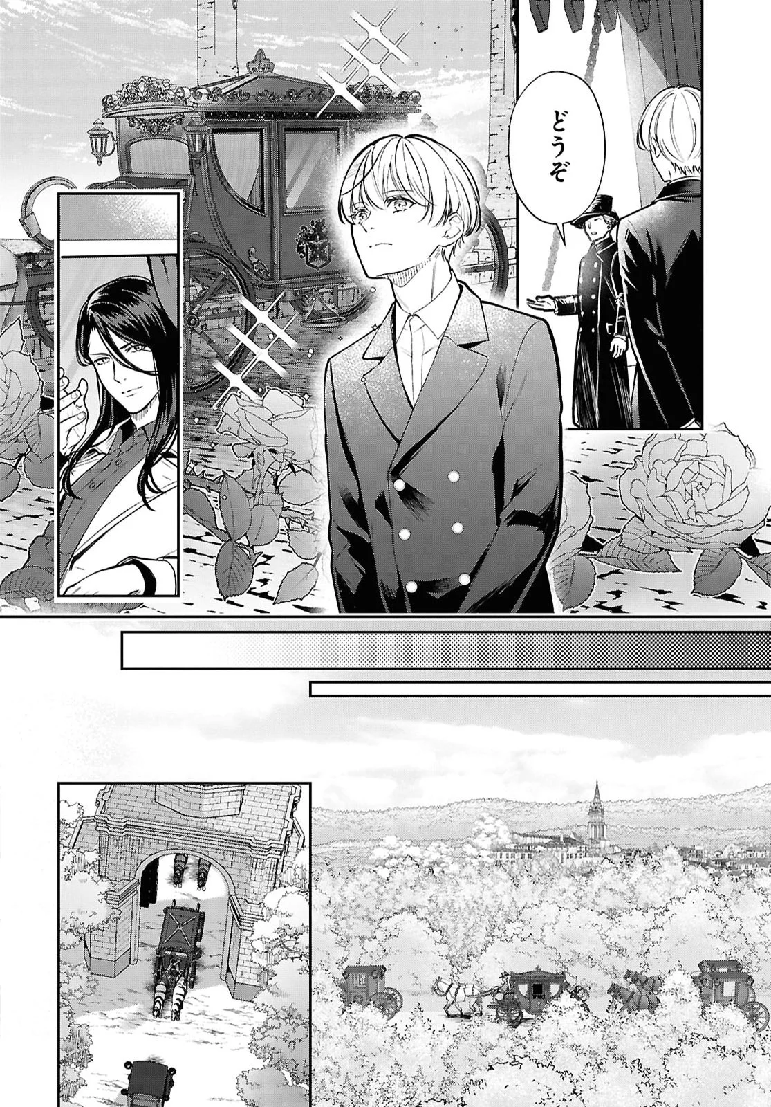 REKKA NO KETSUZOKU Chap 14.2 - Pic 12