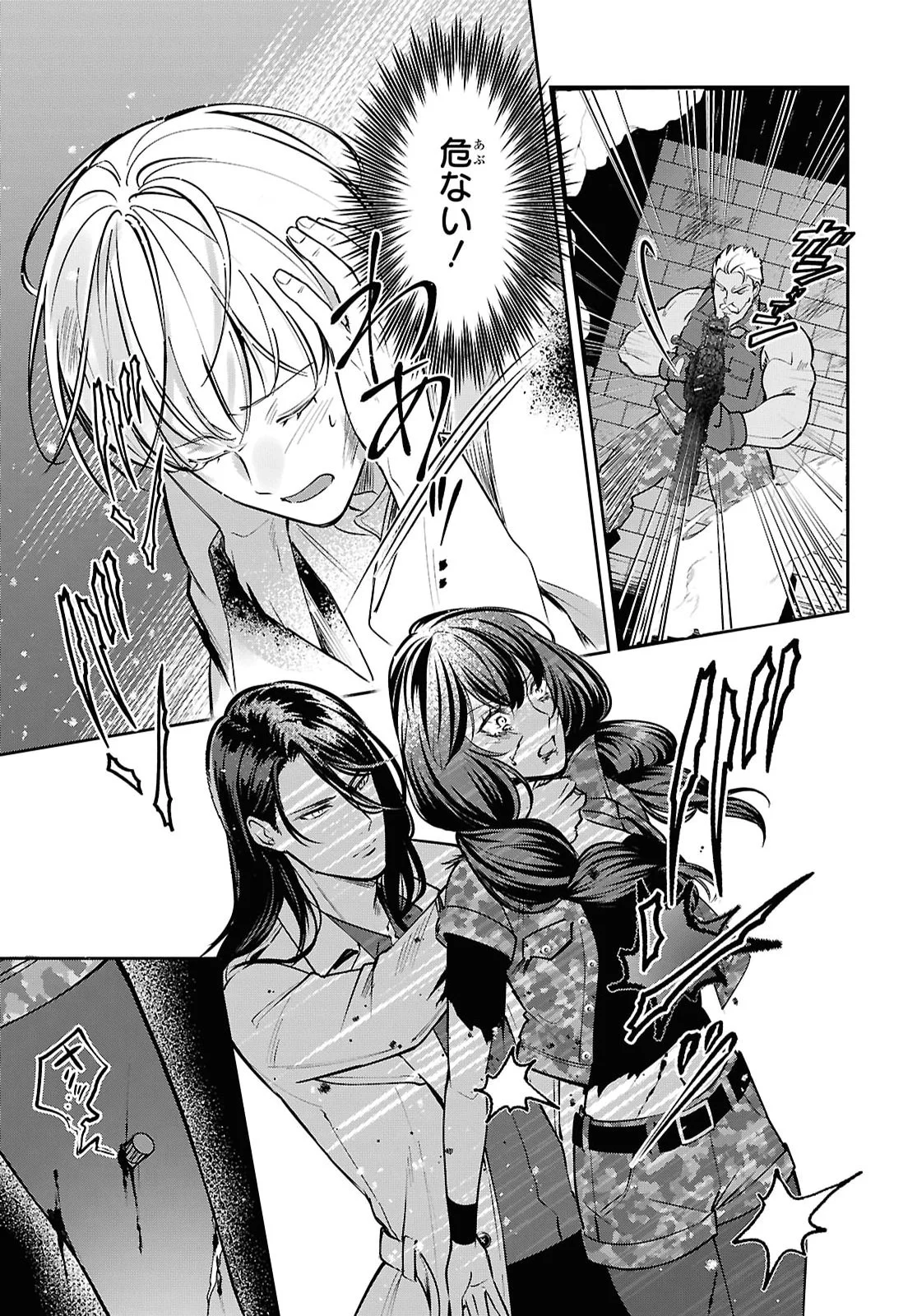 REKKA NO KETSUZOKU Chap 14.2 - Pic 3