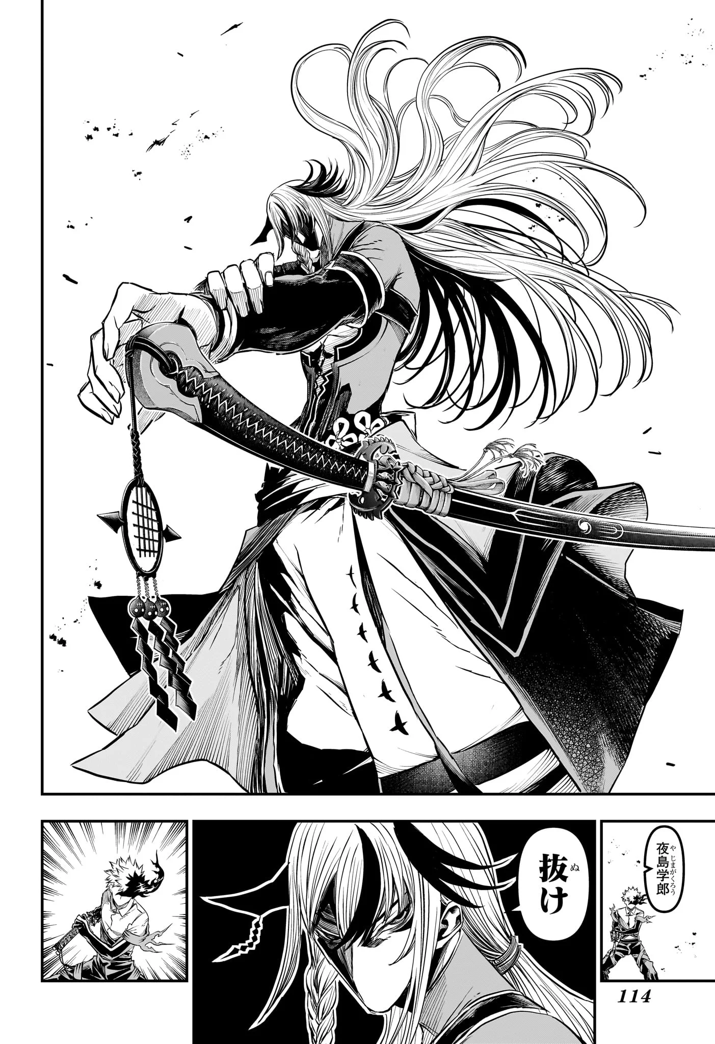 NUE NO ONMYOUJI Chapter 154 page 18 - nihonkuni.com