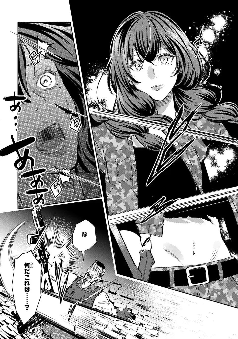 REKKA NO KETSUZOKU Chap 14.1 - Pic 20