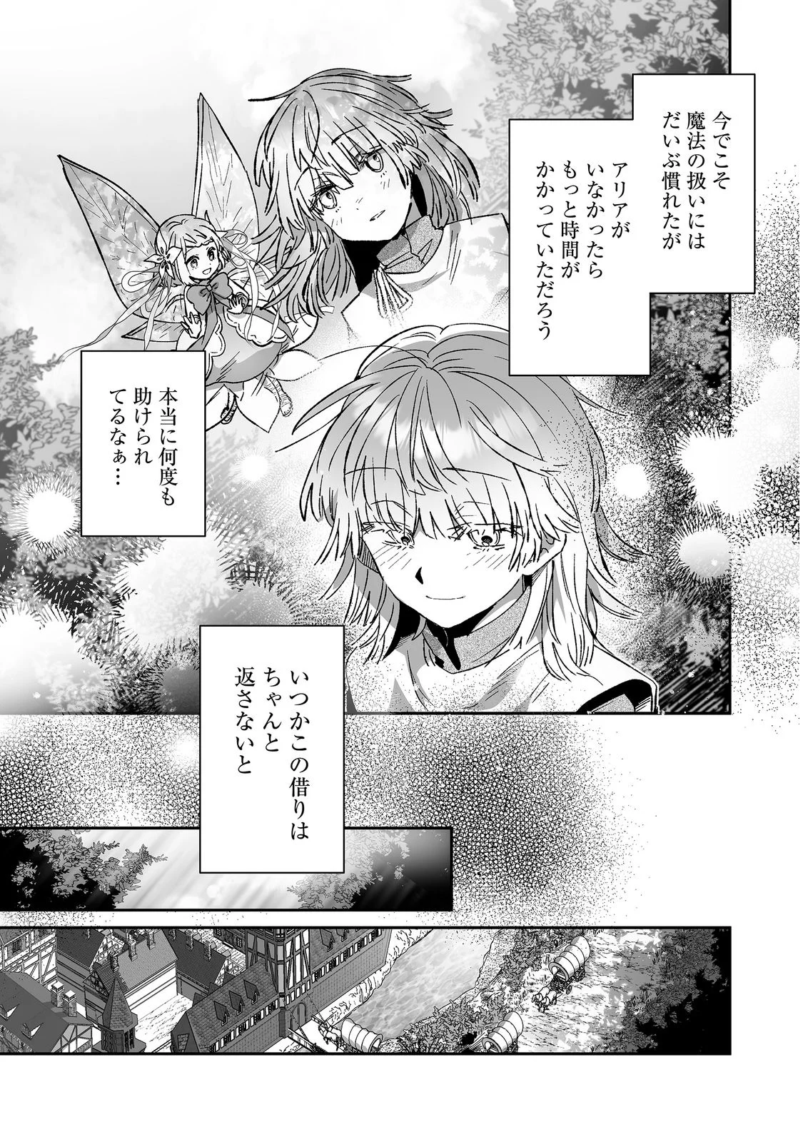 NANAIRO NO MAJUTSUSHI: SUTERARETA SHOUJO WA NIDOME NO JINSEI WO YOUSEI TO AYUMU Chap 3 - Pic 17