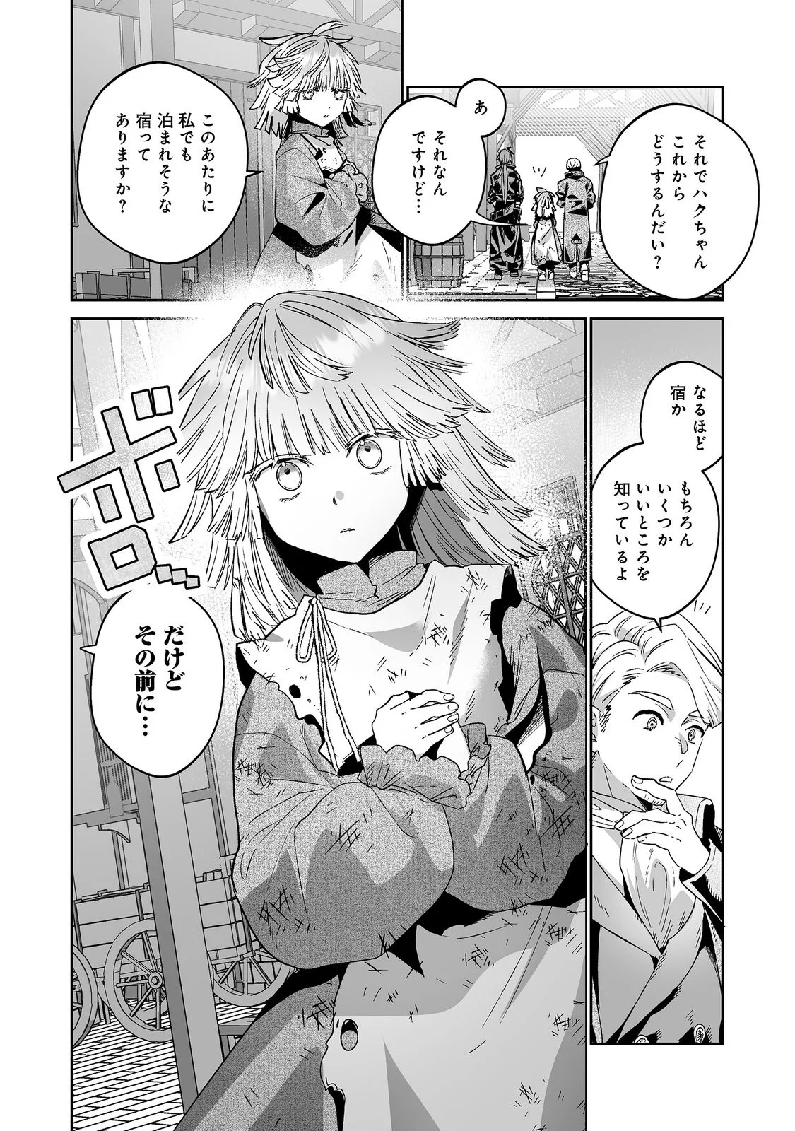 NANAIRO NO MAJUTSUSHI: SUTERARETA SHOUJO WA NIDOME NO JINSEI WO YOUSEI TO AYUMU Chap 4 - Pic 13