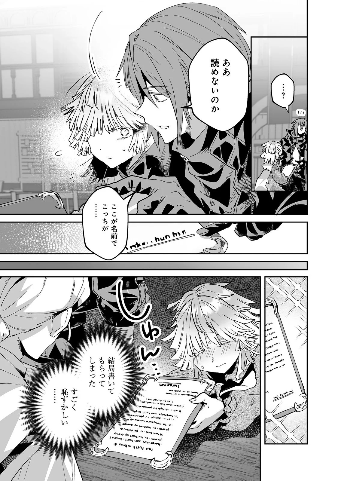 NANAIRO NO MAJUTSUSHI: SUTERARETA SHOUJO WA NIDOME NO JINSEI WO YOUSEI TO AYUMU Chap 4 - Pic 5