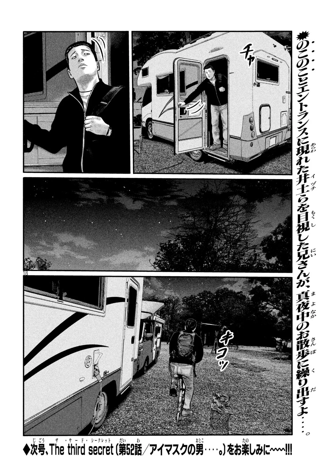 THE FABLE: THE THIRD SECRET Chapter 51 page 18 - nihonkuni.com