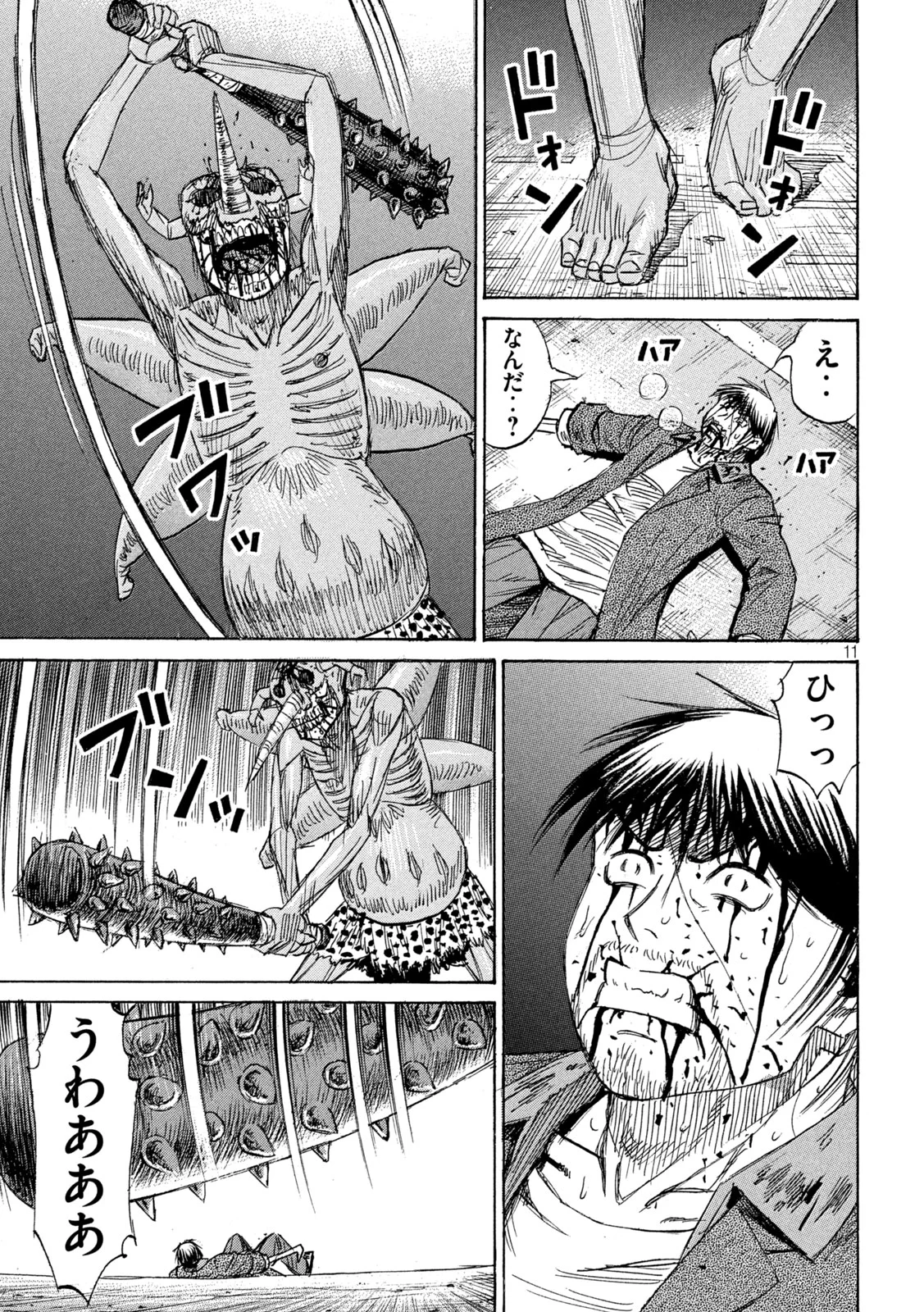HIGANJIMA - 48 NICHIGO... - RAW Chapter 489 - Page 11