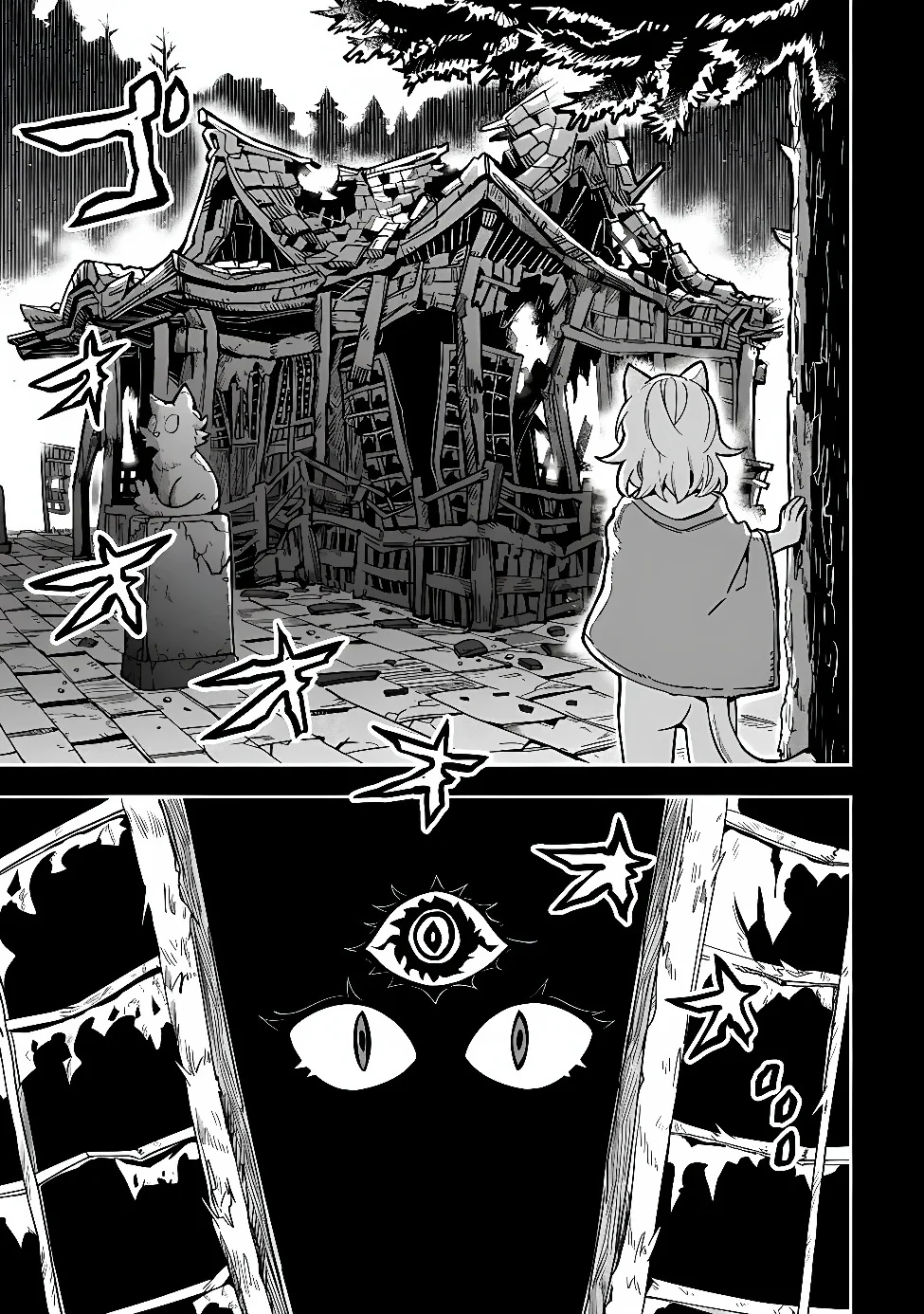OCCULT TIMES! Chapter 23 page 7 - nihonkuni.com