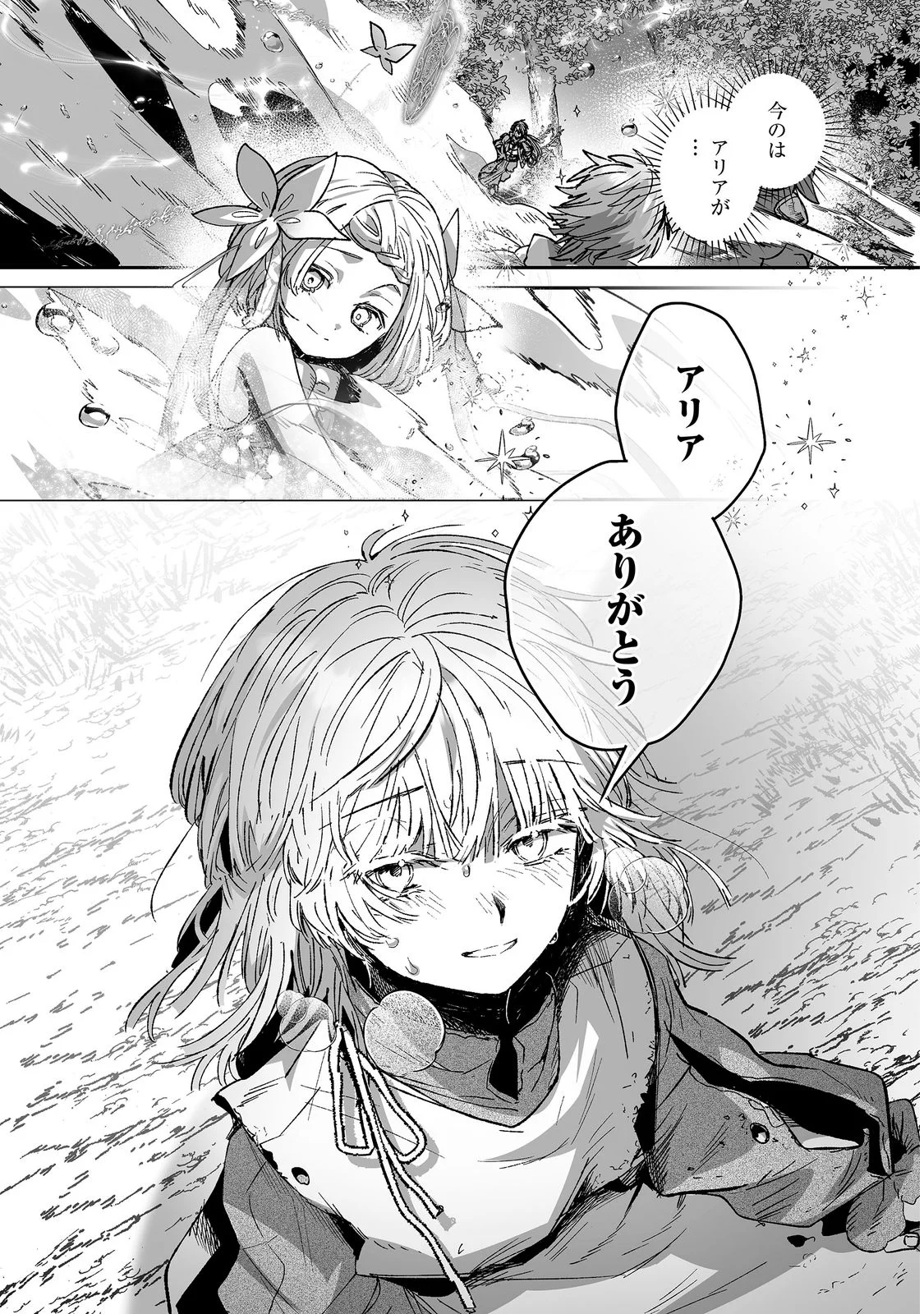 NANAIRO NO MAJUTSUSHI: SUTERARETA SHOUJO WA NIDOME NO JINSEI WO YOUSEI TO AYUMU Chap 3 - Pic 9