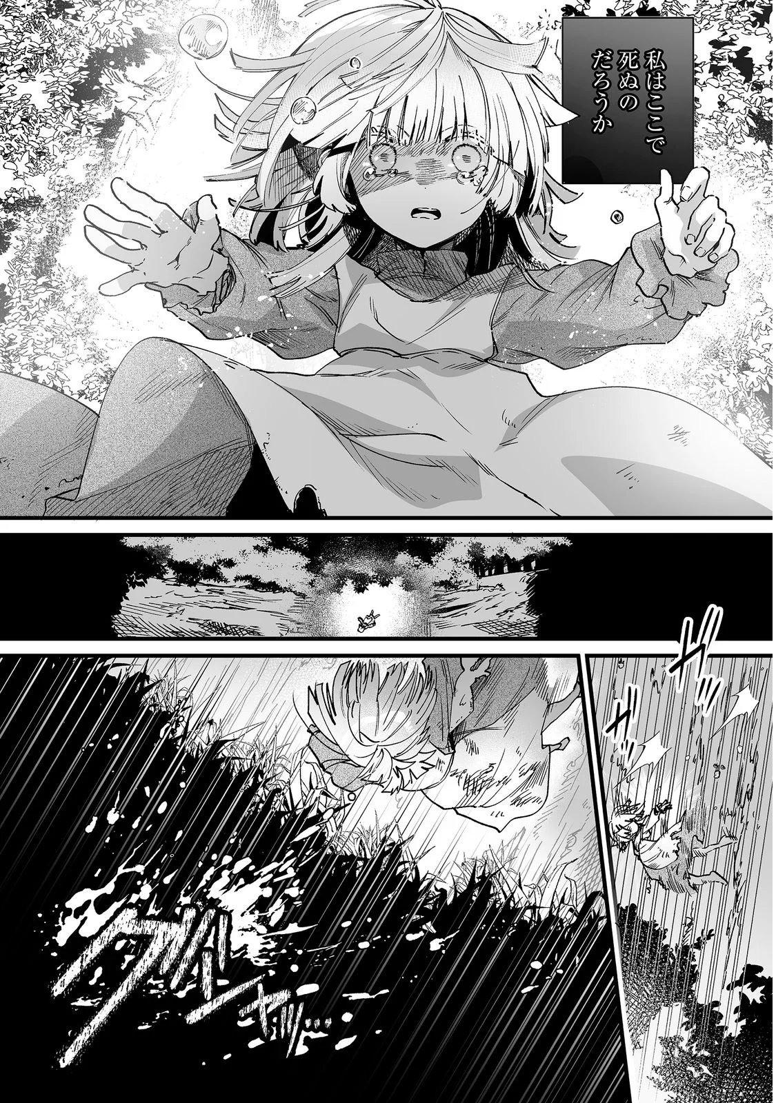 NANAIRO NO MAJUTSUSHI: SUTERARETA SHOUJO WA NIDOME NO JINSEI WO YOUSEI TO AYUMU Chap 1 - Pic 5