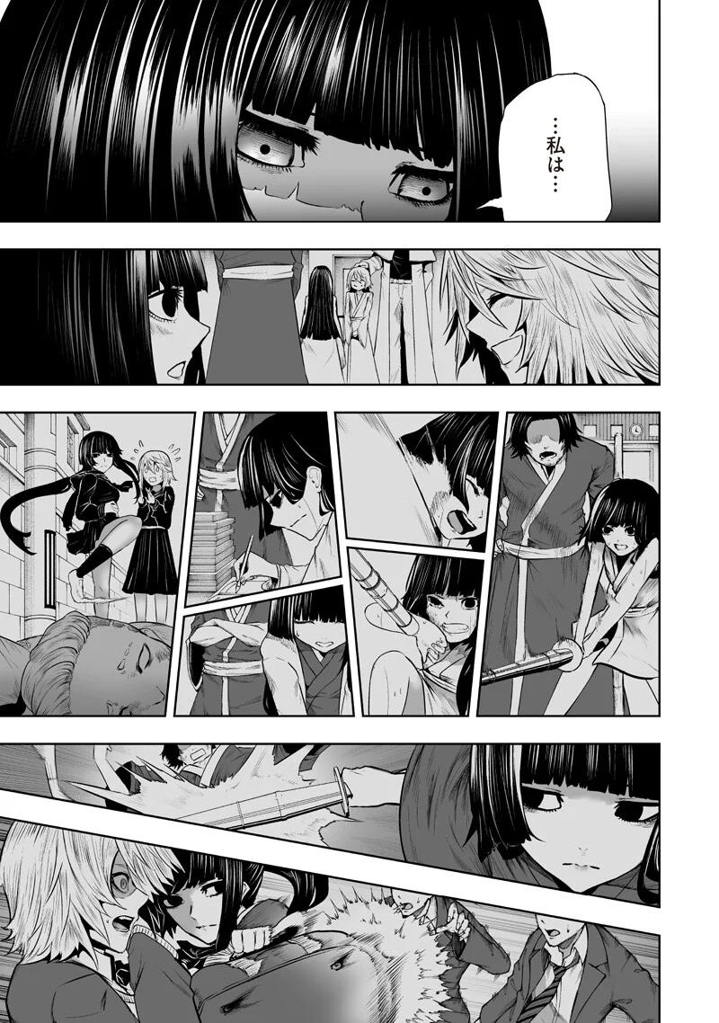 I'M THE ONLY ONE WITH UNFAVORABLE SKILLS, ISEKAI SUMMONING REBELLION Chap 169 - Pic 9