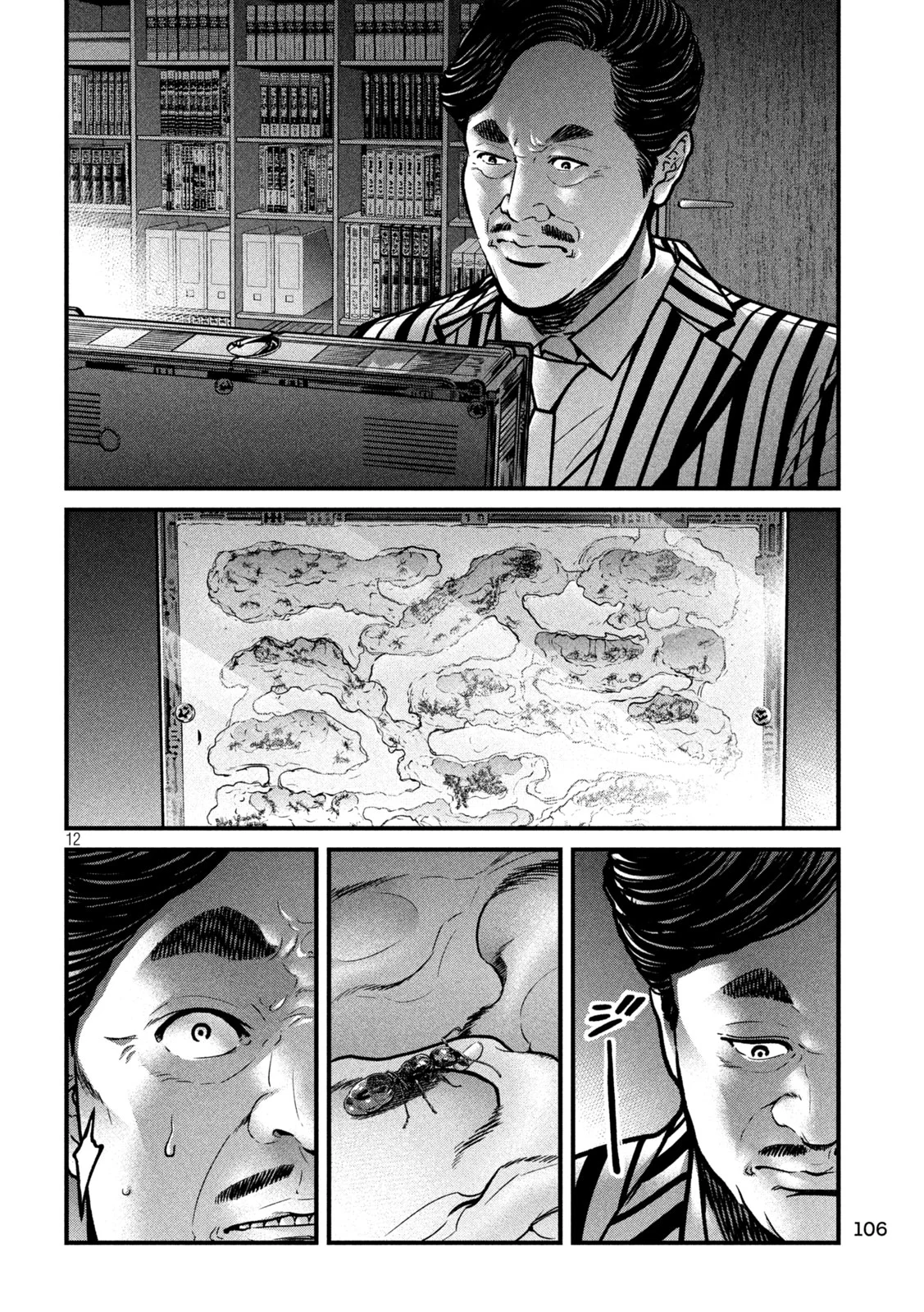 ARI TO HACHI Chapter 2 page 12 - nihonkuni.com