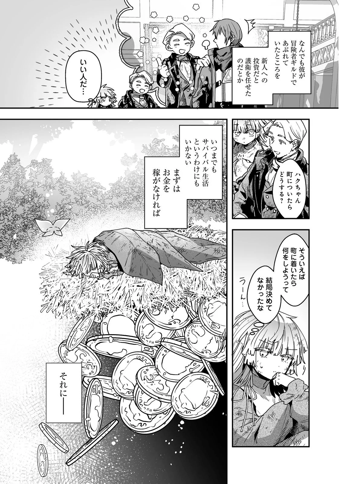 NANAIRO NO MAJUTSUSHI: SUTERARETA SHOUJO WA NIDOME NO JINSEI WO YOUSEI TO AYUMU Chap 2 - Pic 15