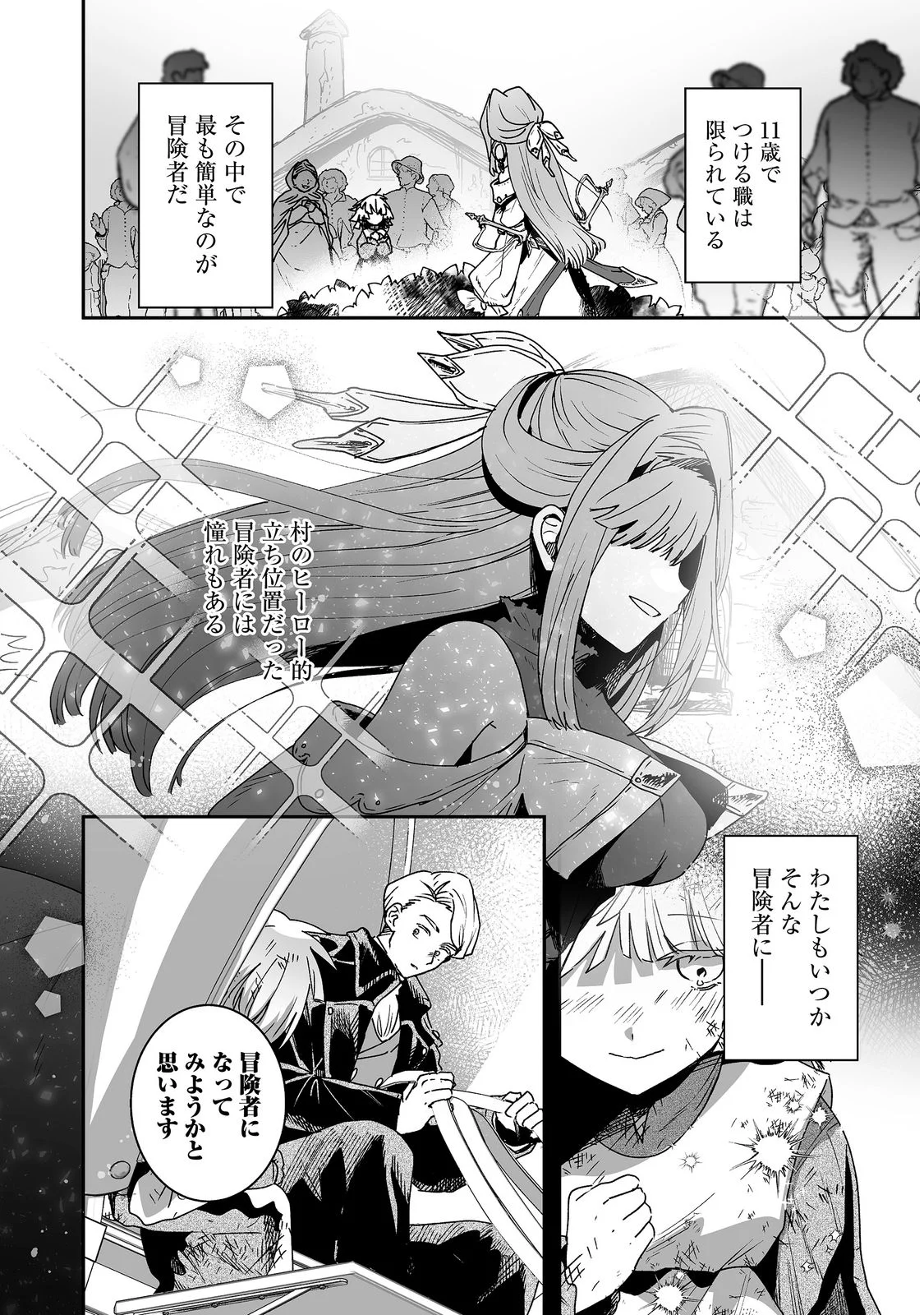 NANAIRO NO MAJUTSUSHI: SUTERARETA SHOUJO WA NIDOME NO JINSEI WO YOUSEI TO AYUMU Chap 2 - Pic 16