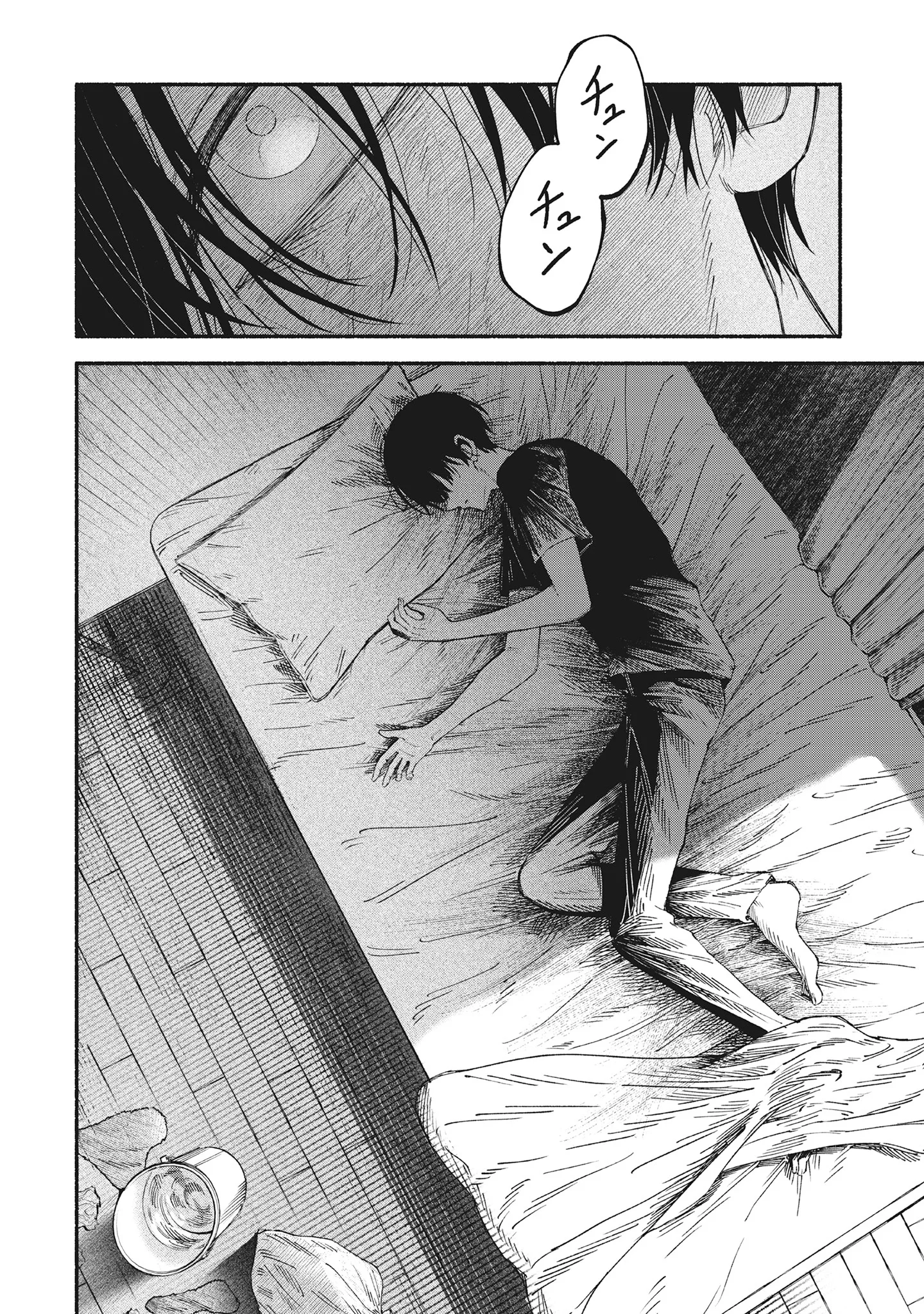 Kawaii Shinigao Ni Miserarete Chap 2.1 - Pic 10