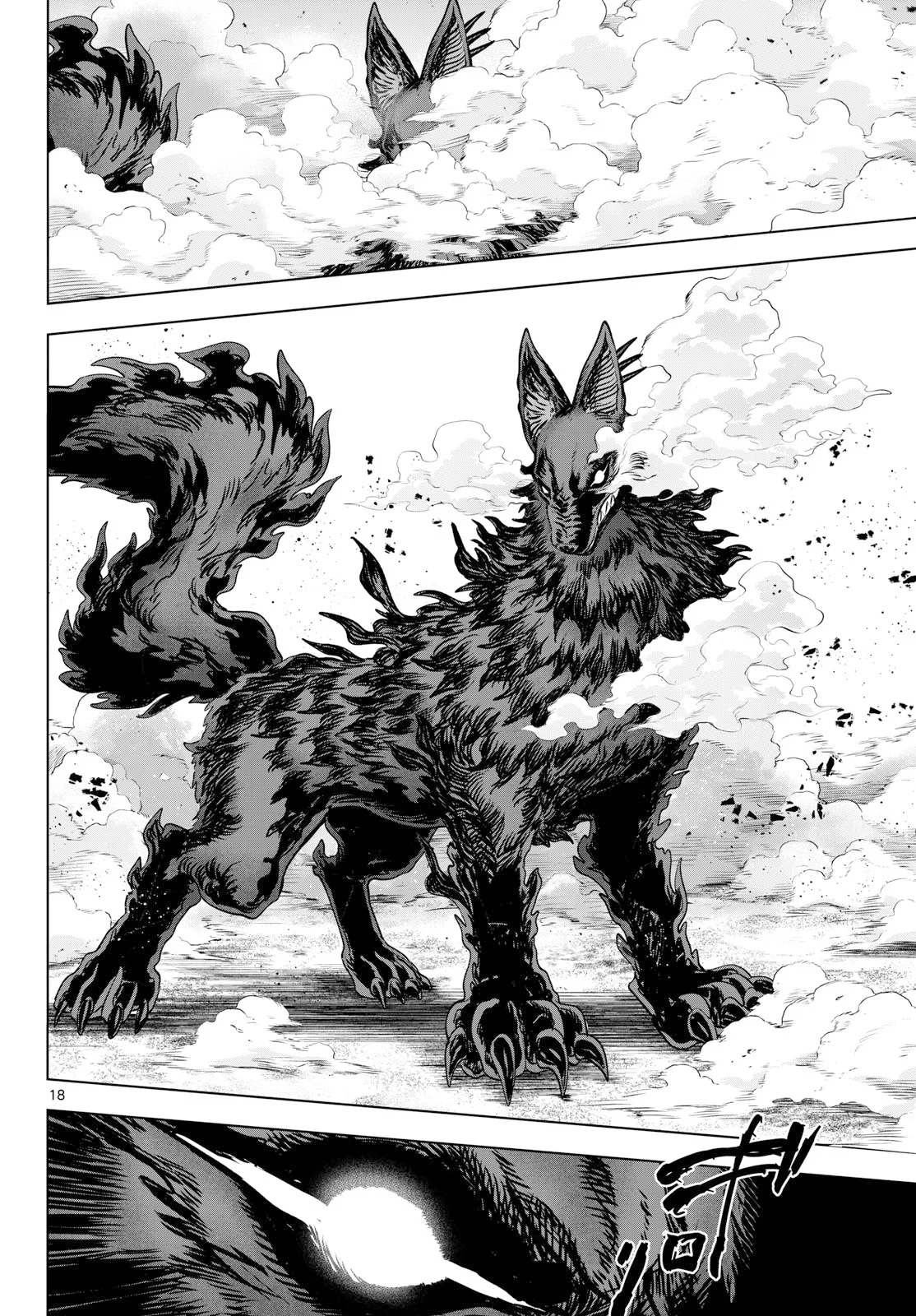 KAGURAI: KAGURA TO RAITO Chapter 57 page 18 - nihonkuni.com