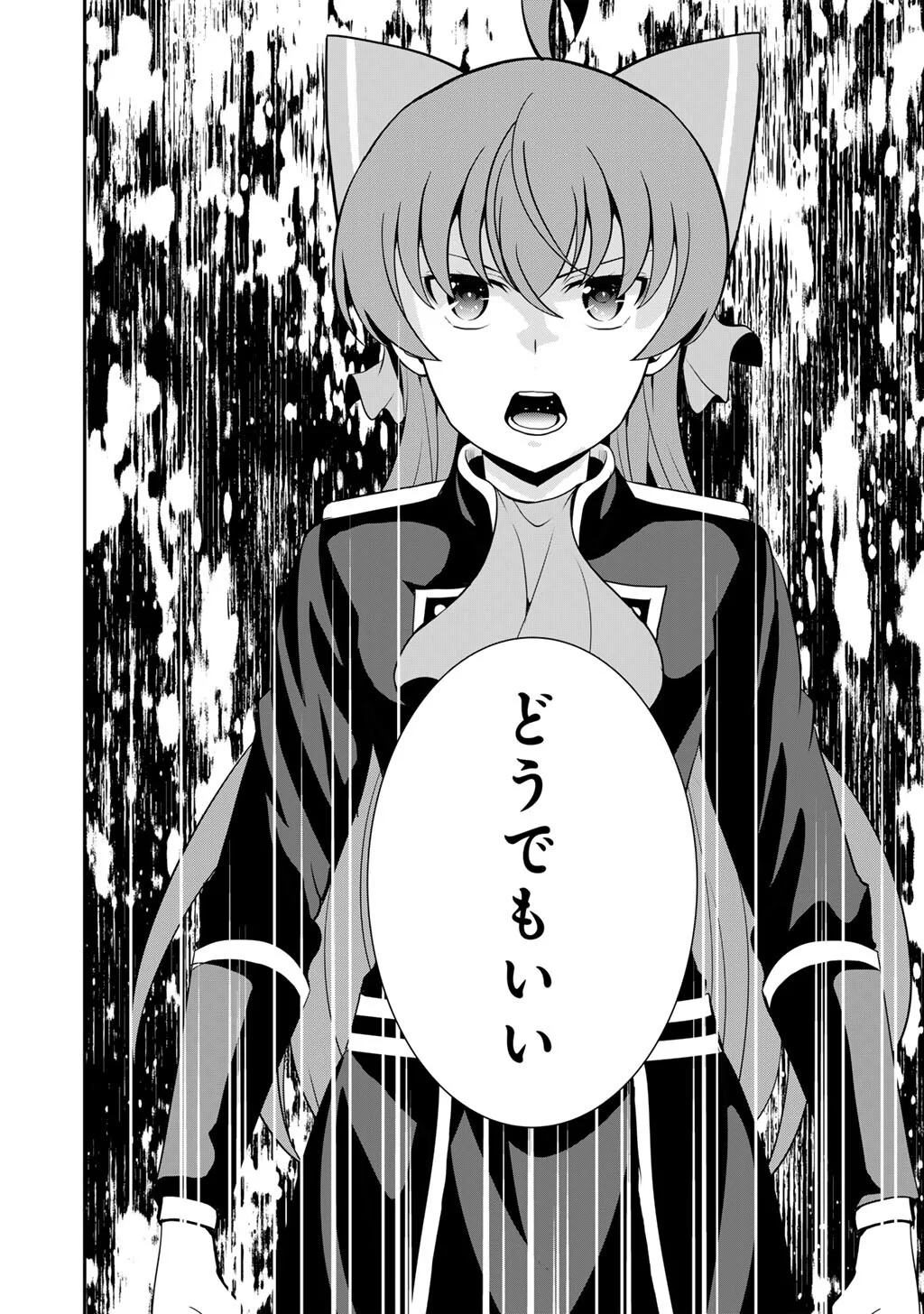 SAIKYOU NO KUROKISHI, SENTOU MAID NI TENSHOKU SHIMASHITA - RAW Chapter 84 page 13 - nihonkuni.com