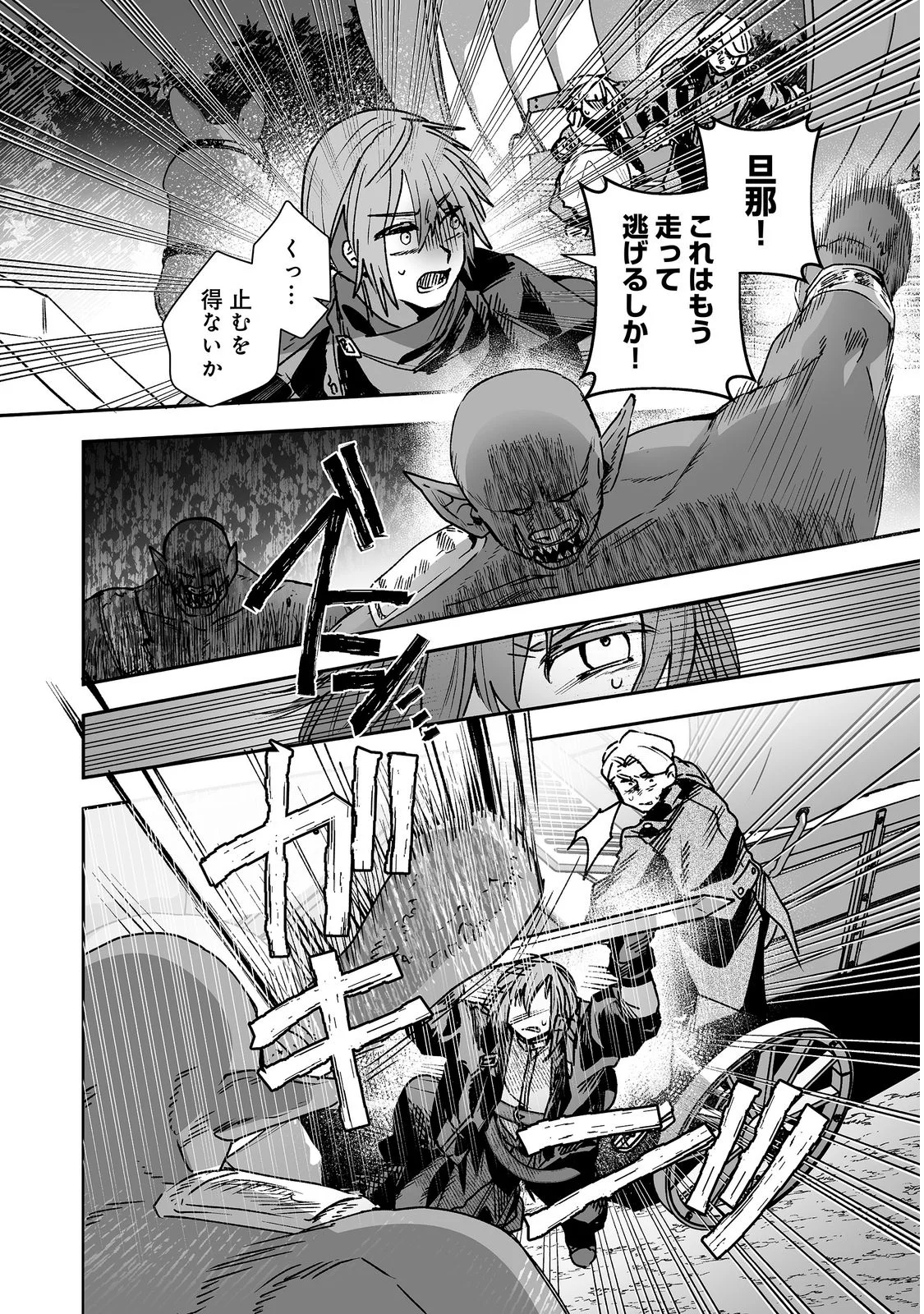 NANAIRO NO MAJUTSUSHI: SUTERARETA SHOUJO WA NIDOME NO JINSEI WO YOUSEI TO AYUMU Chap 2 - Pic 34