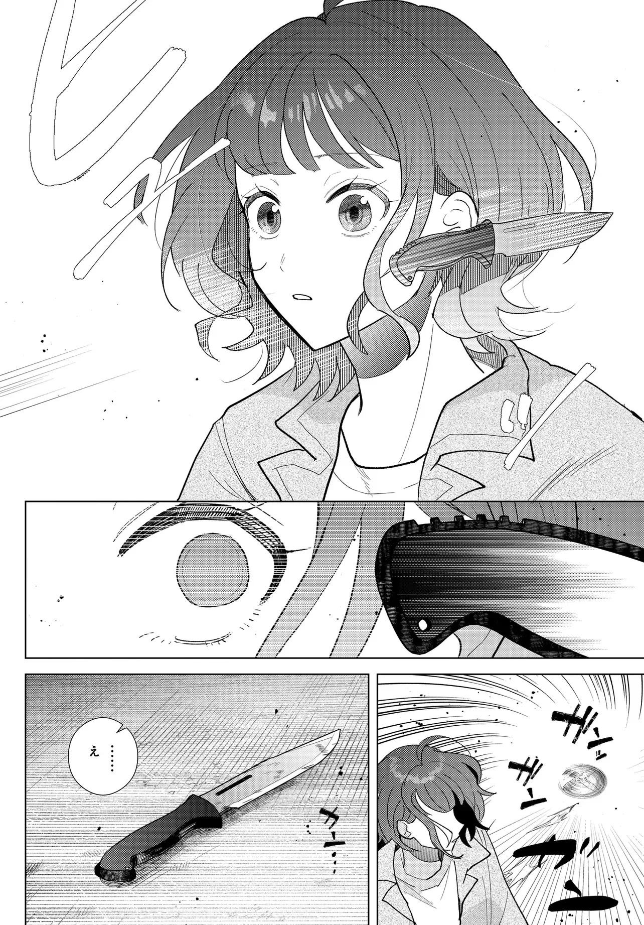 SHIMAI YOUHEI Chap 1 - Pic 30