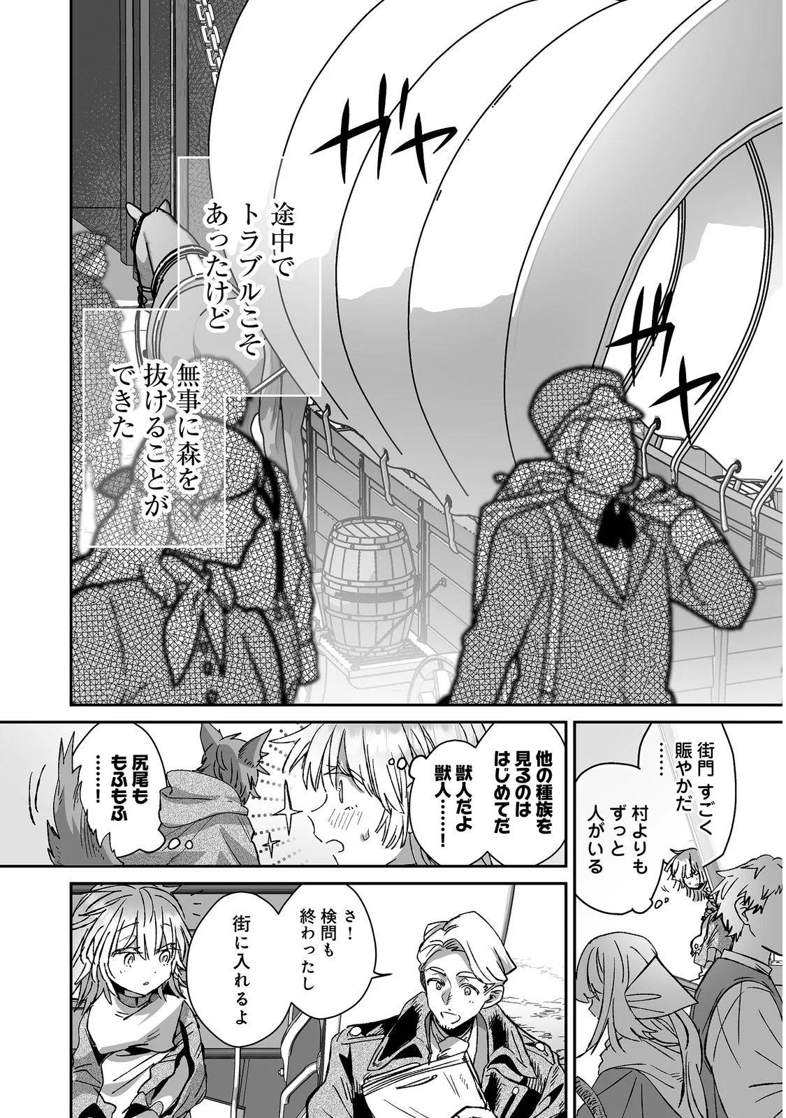 NANAIRO NO MAJUTSUSHI: SUTERARETA SHOUJO WA NIDOME NO JINSEI WO YOUSEI TO AYUMU Chap 3 - Pic 18