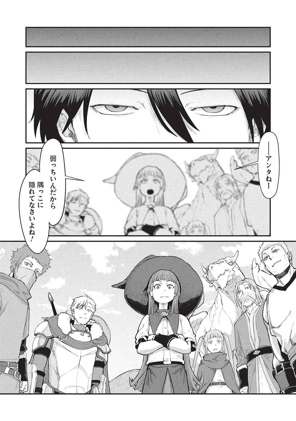MUGEN MARYOKU NO ISEKAI KIKANSHA Chapter 5 page 26 - nihonkuni.com