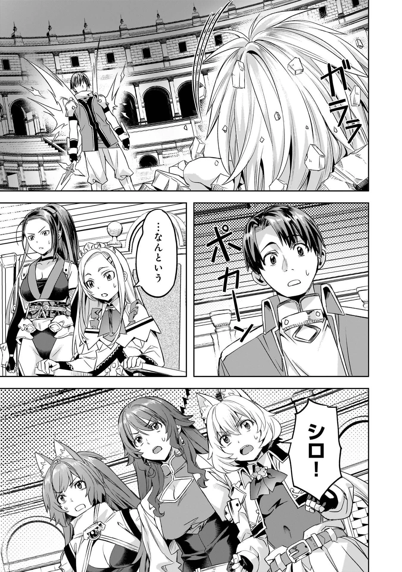 ISEKAI DE SLOW LIFE WO (GANBOU) - MANGA RAW Chap 67 - Pic 13