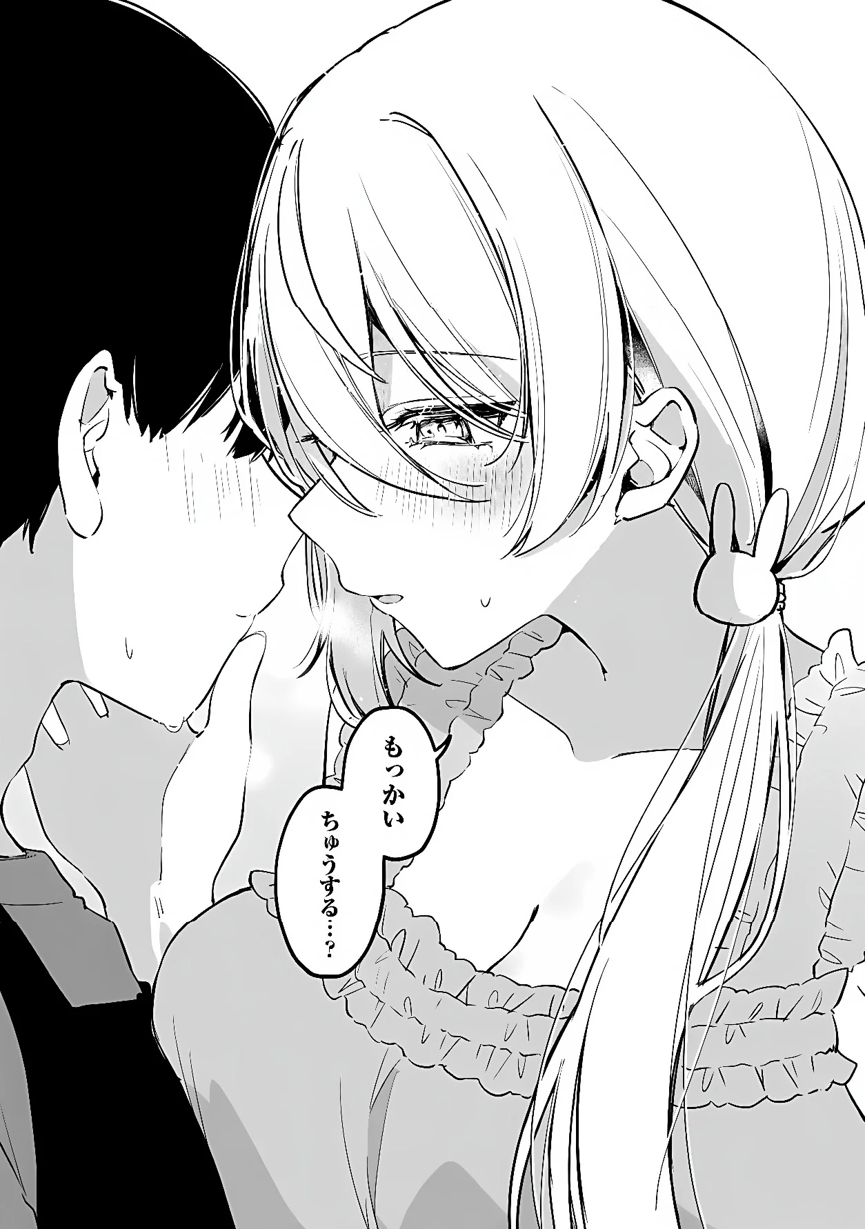 MOMOGUSA-SAN GA MONOGUSA SUGIRU!! Chapter 19 page 10 - nihonkuni.com