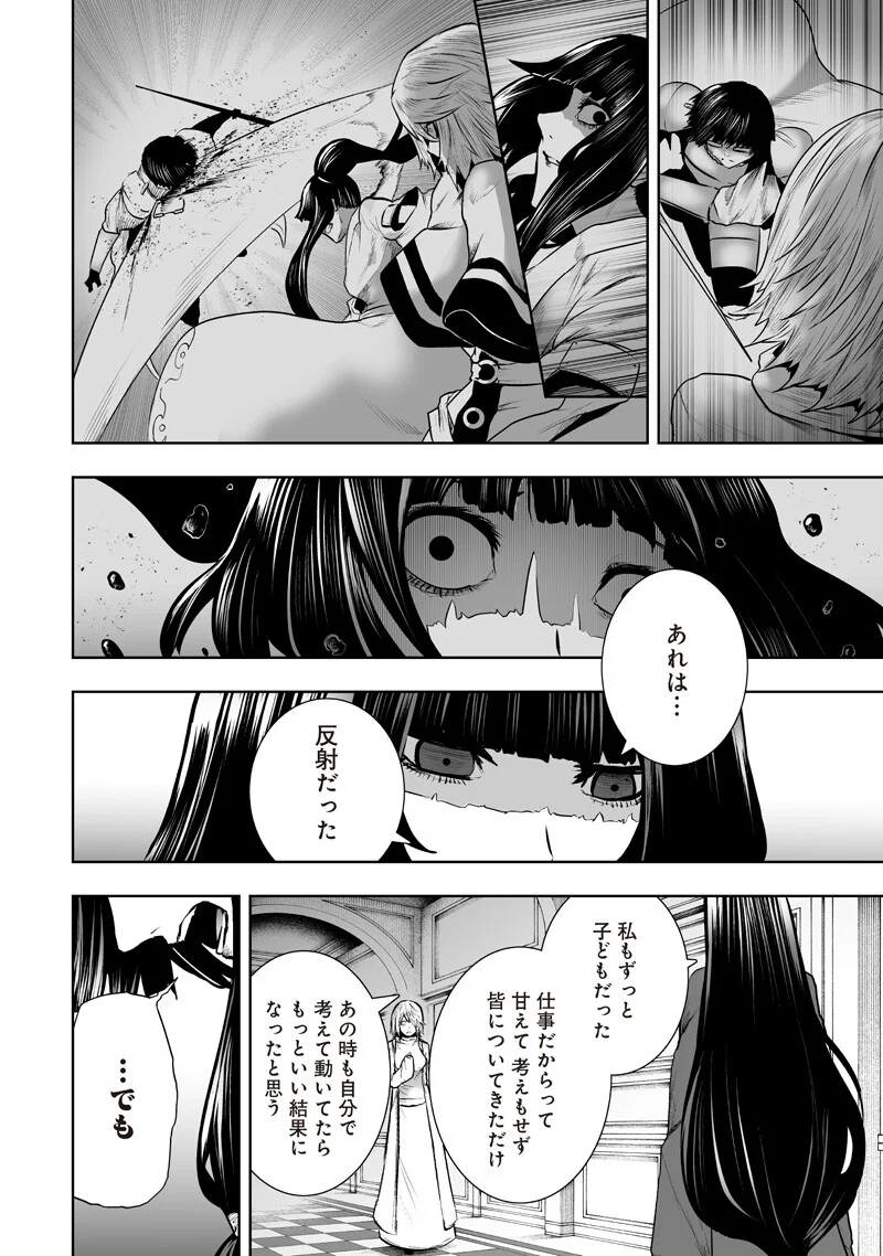 I'M THE ONLY ONE WITH UNFAVORABLE SKILLS, ISEKAI SUMMONING REBELLION Chap 169 - Pic 10