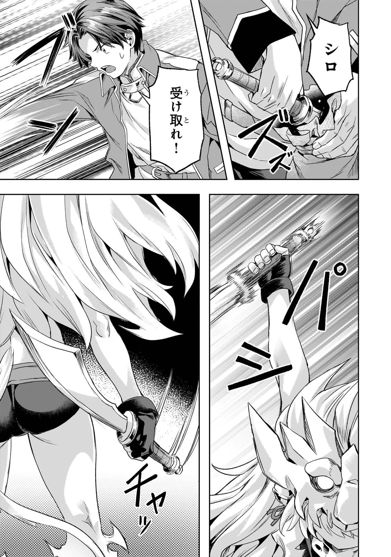 ISEKAI DE SLOW LIFE WO (GANBOU) - MANGA RAW Chap 67 - Pic 15