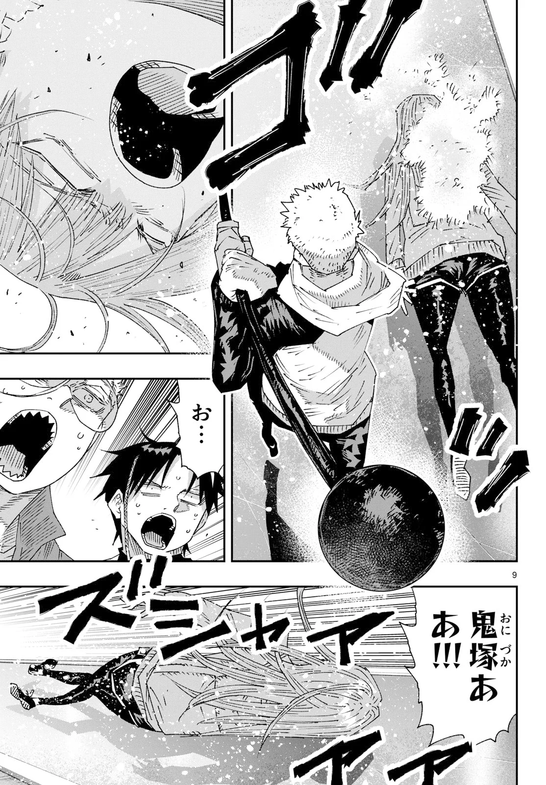 PARASHOPPERS Chapter 72 page 9 - nihonkuni.com