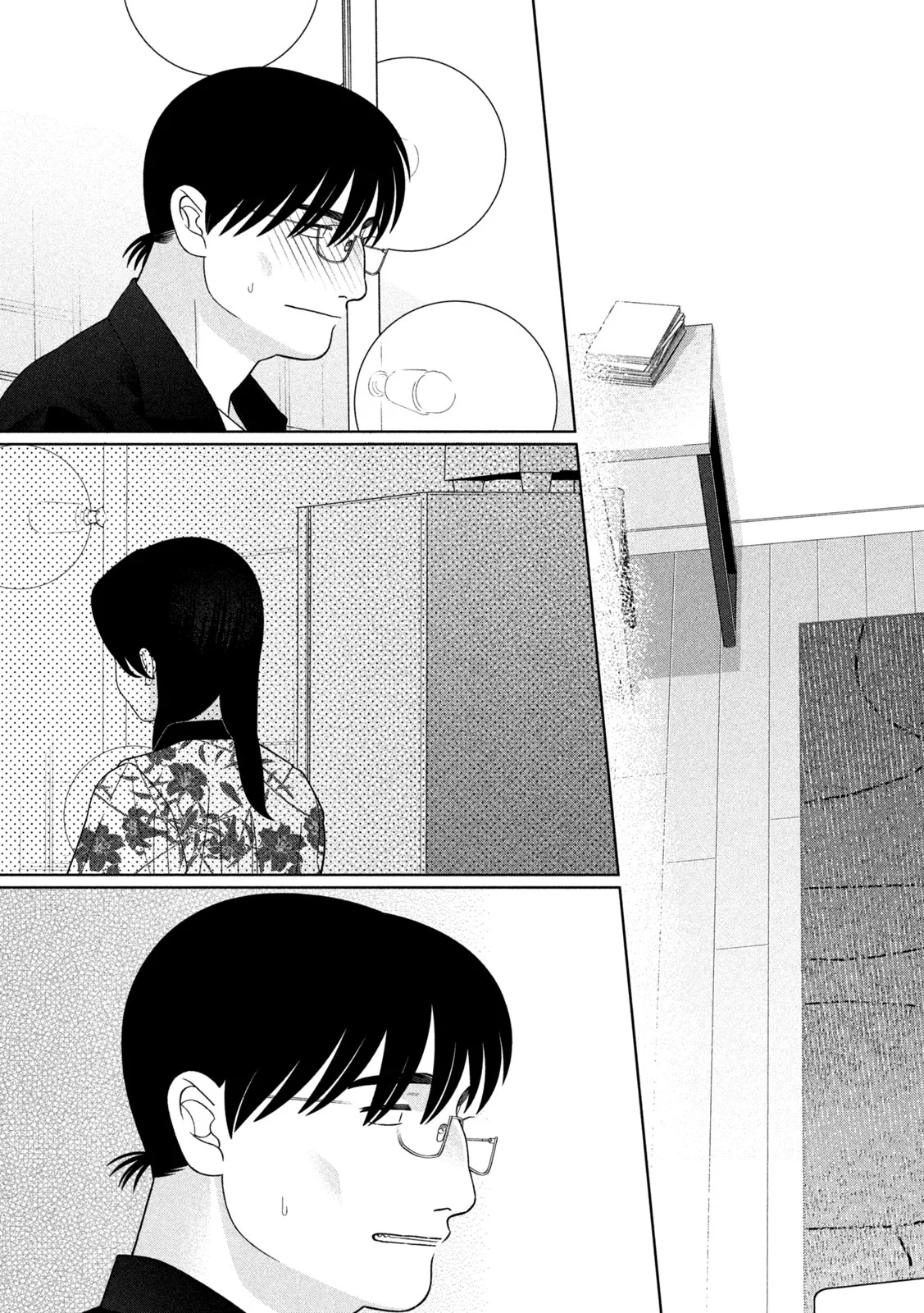 MY SISTER KNOWS Chap 81 - Pic 17
