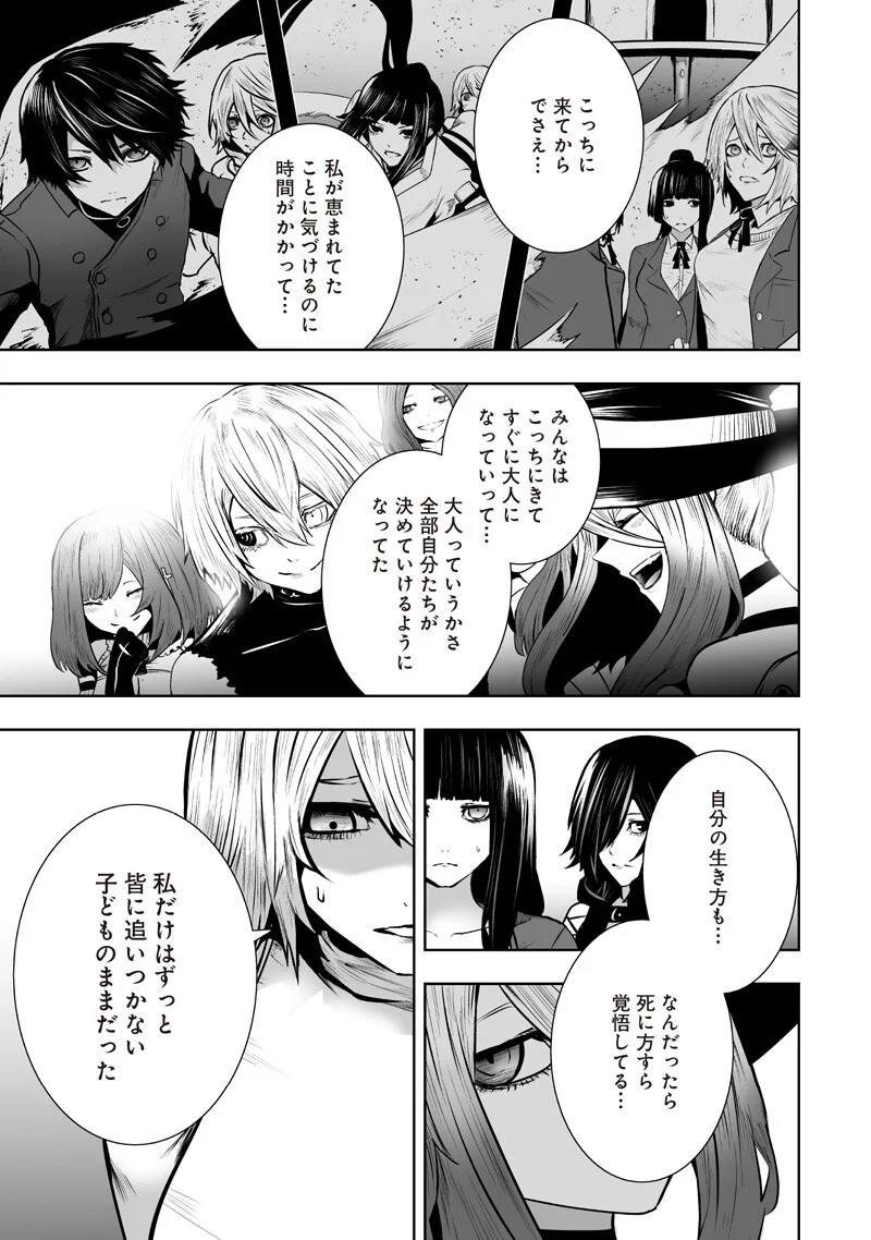 I'M THE ONLY ONE WITH UNFAVORABLE SKILLS, ISEKAI SUMMONING REBELLION Chap 169 - Pic 7