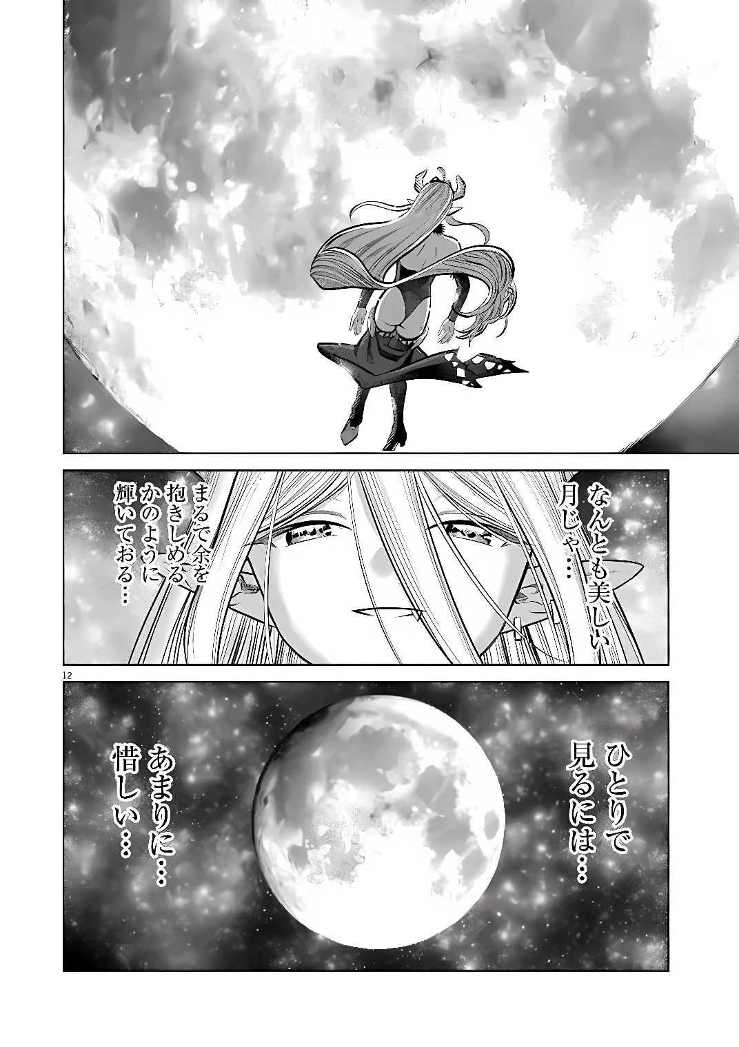 Ato 6 Nichi de Horobiru Gakeppuchi Kokka no Harem ni Shoukan Sarete Shimatta Chap 27 - Pic 12
