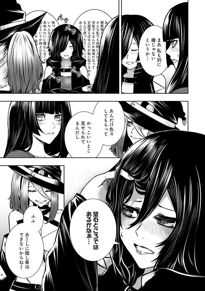 I'M THE ONLY ONE WITH UNFAVORABLE SKILLS, ISEKAI SUMMONING REBELLION Chap 169 - Pic 3