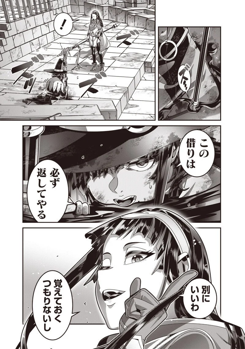 SAIKYOU NO KENSEI TO KENJA NO MOTO NI TENSEI SHITA ORE WA MUJIKAKU MUSOU SURU Chap 13.1 - Pic 3