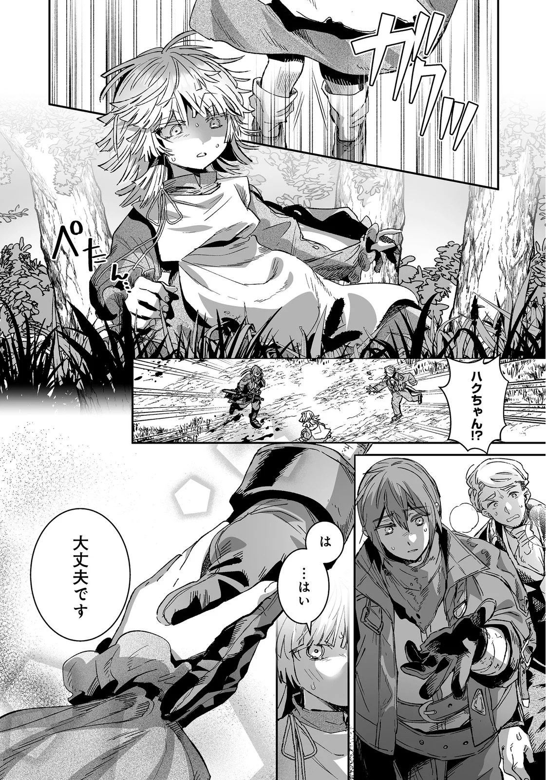 NANAIRO NO MAJUTSUSHI: SUTERARETA SHOUJO WA NIDOME NO JINSEI WO YOUSEI TO AYUMU Chap 3 - Pic 10