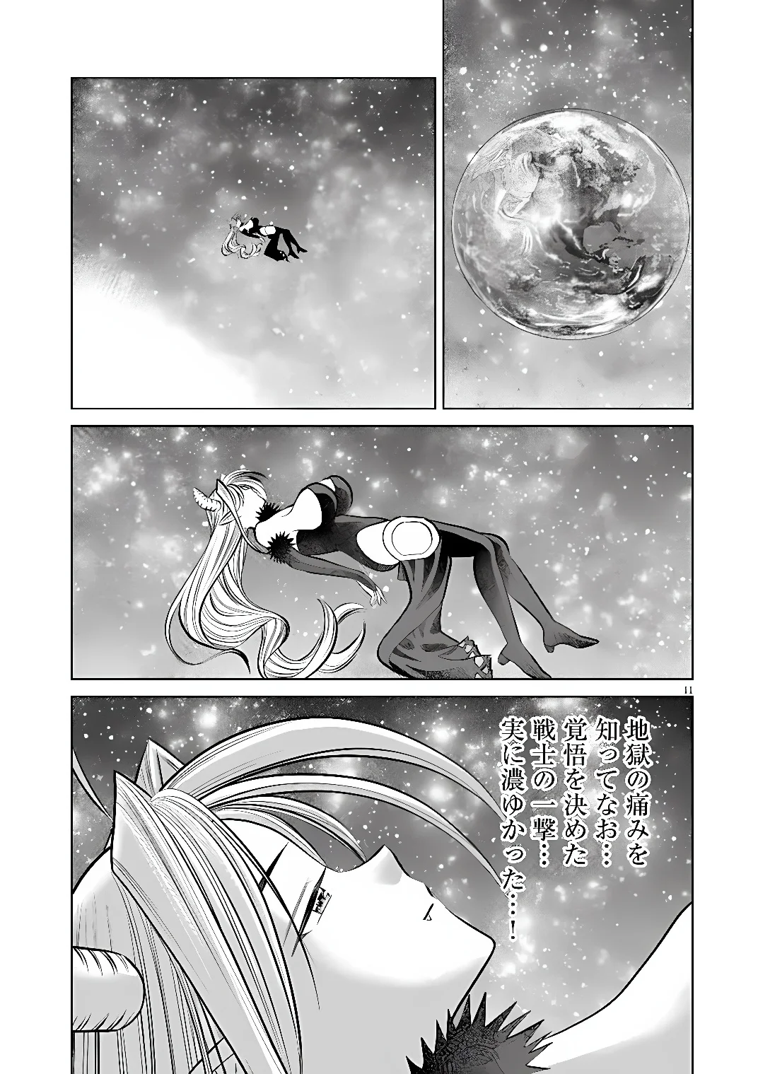 Ato 6 Nichi de Horobiru Gakeppuchi Kokka no Harem ni Shoukan Sarete Shimatta Chap 27 - Pic 11