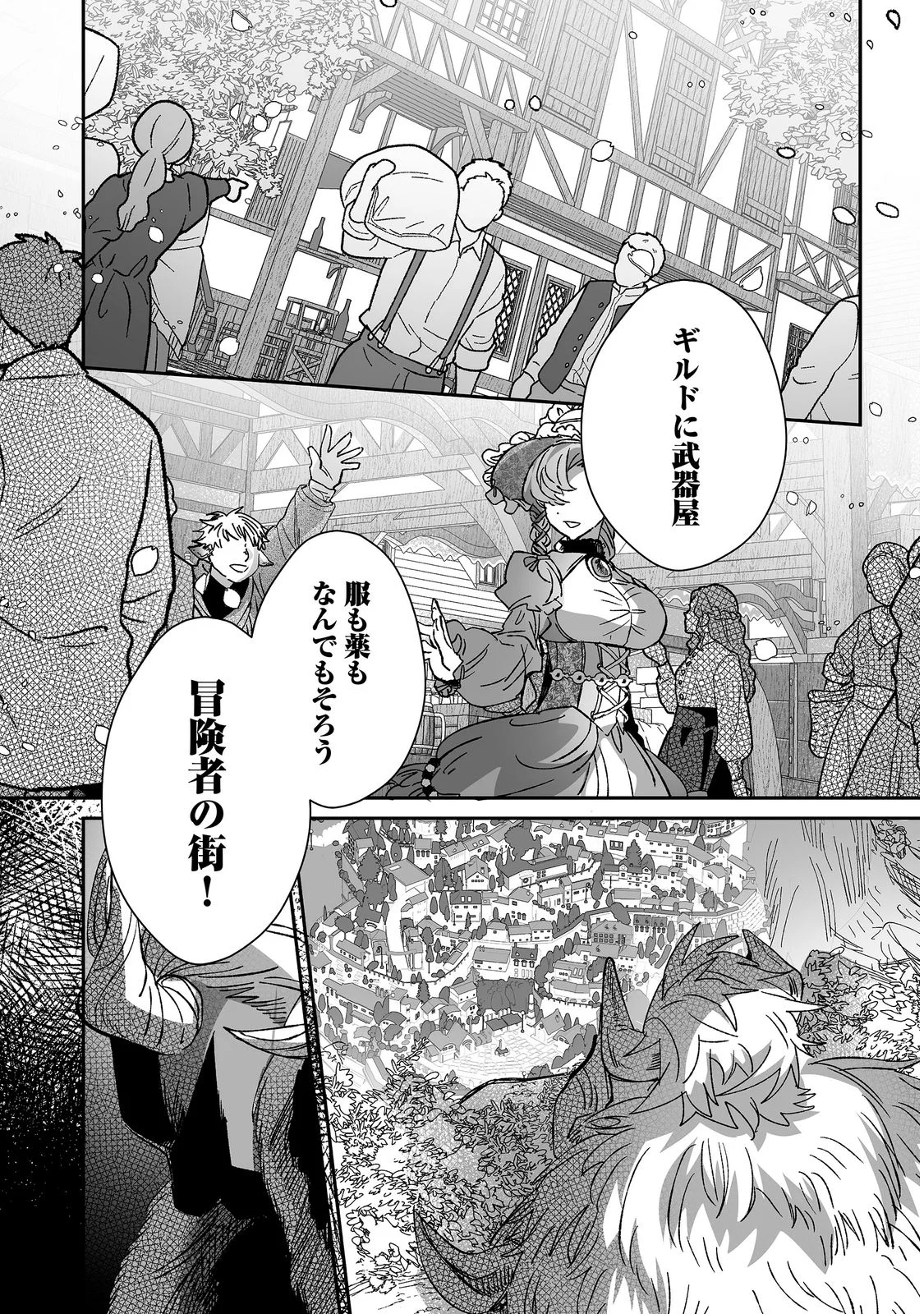 NANAIRO NO MAJUTSUSHI: SUTERARETA SHOUJO WA NIDOME NO JINSEI WO YOUSEI TO AYUMU Chap 3 - Pic 19