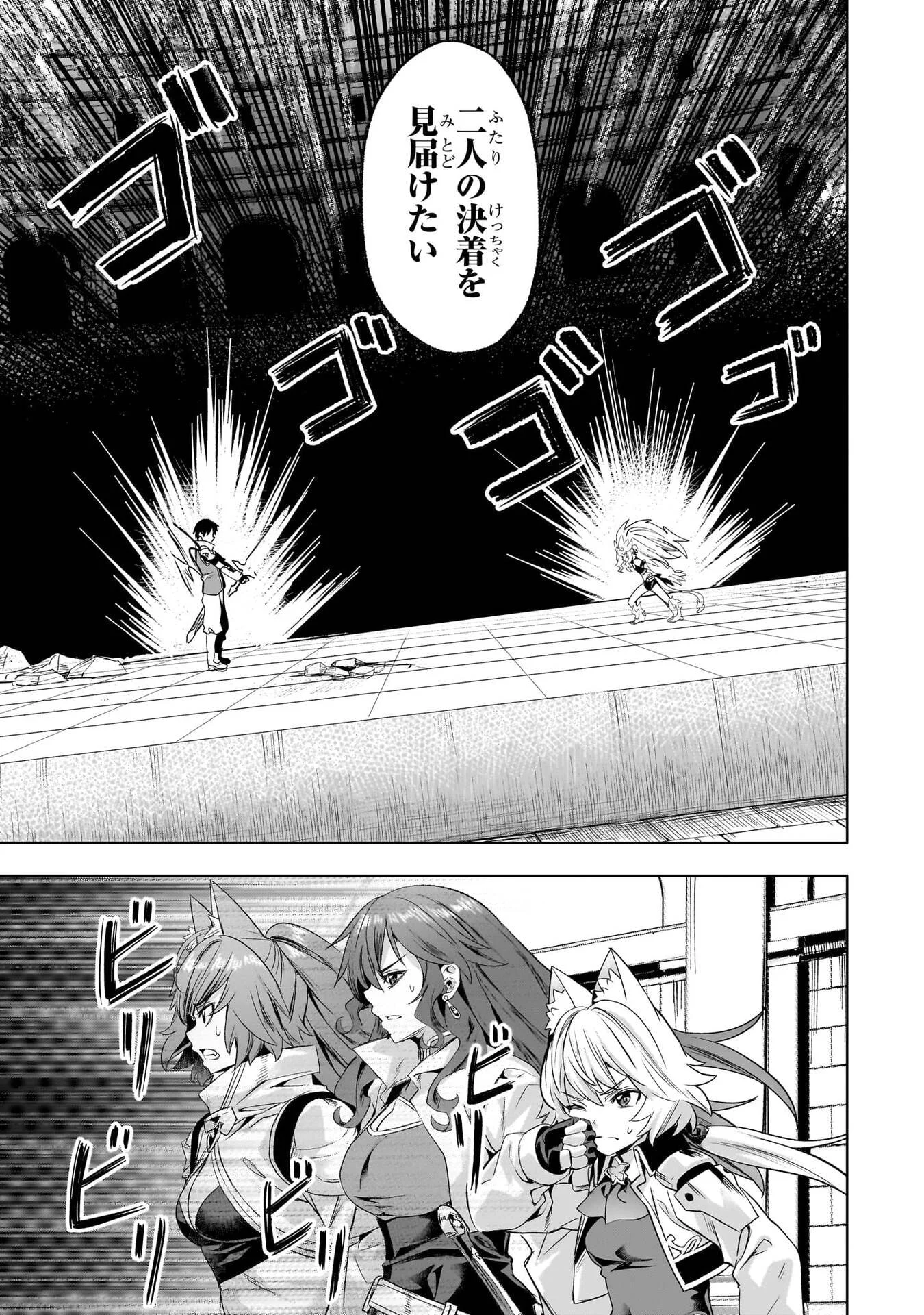 ISEKAI DE SLOW LIFE WO (GANBOU) - MANGA RAW Chap 67 - Pic 5
