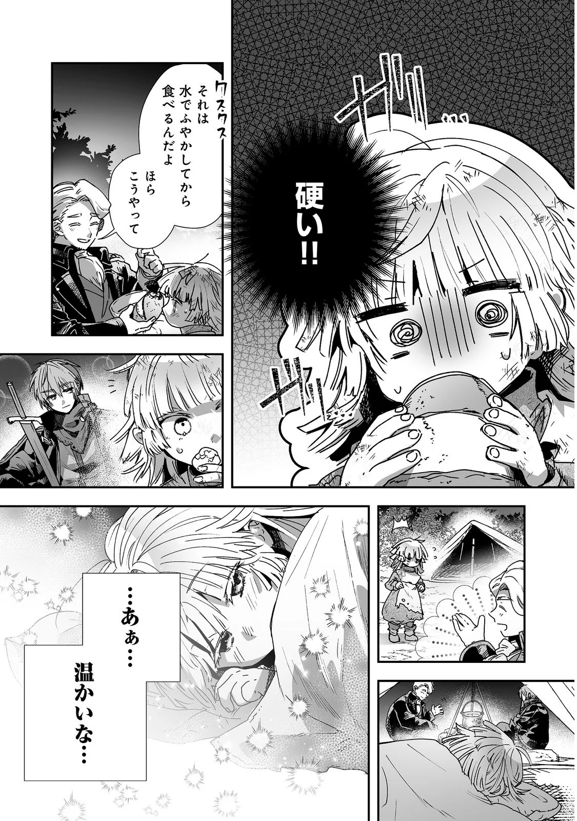 NANAIRO NO MAJUTSUSHI: SUTERARETA SHOUJO WA NIDOME NO JINSEI WO YOUSEI TO AYUMU Chap 2 - Pic 22