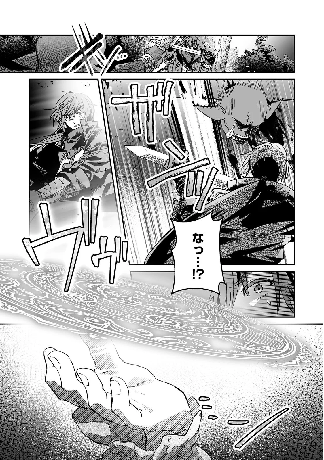 NANAIRO NO MAJUTSUSHI: SUTERARETA SHOUJO WA NIDOME NO JINSEI WO YOUSEI TO AYUMU Chap 3 - Pic 5