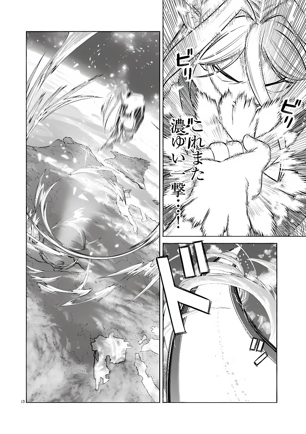 Ato 6 Nichi de Horobiru Gakeppuchi Kokka no Harem ni Shoukan Sarete Shimatta Chap 27 - Pic 10