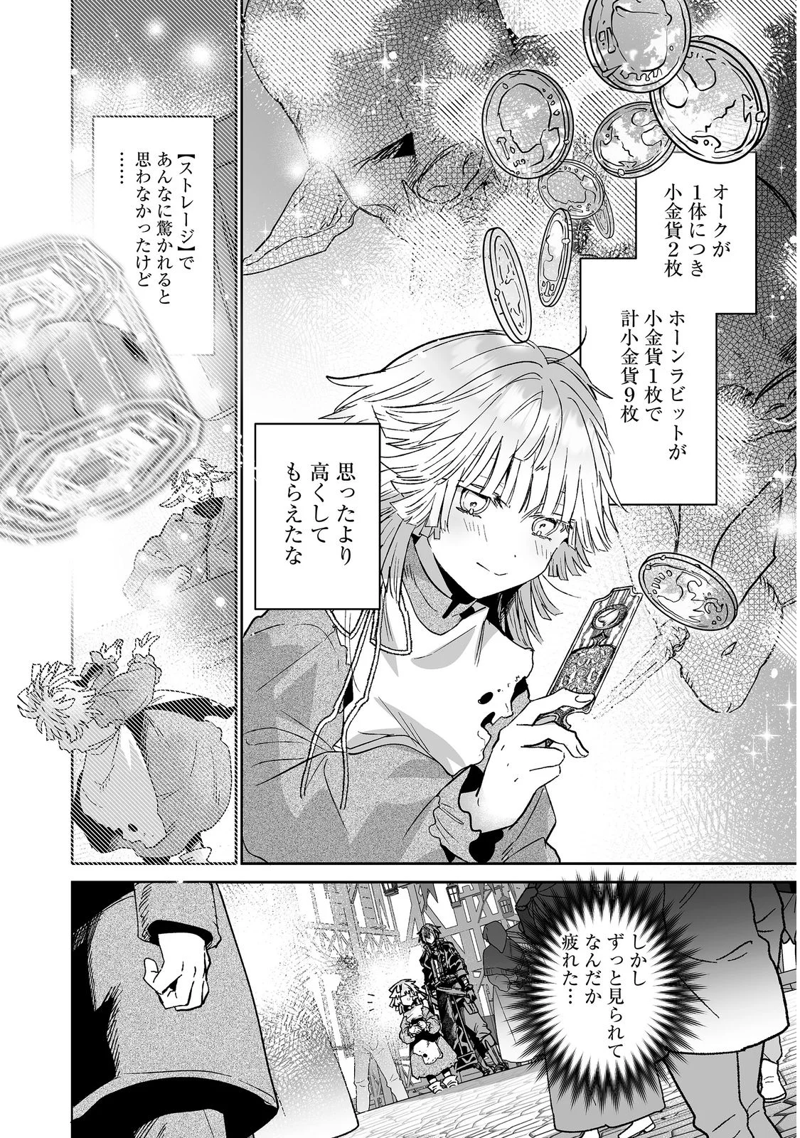 NANAIRO NO MAJUTSUSHI: SUTERARETA SHOUJO WA NIDOME NO JINSEI WO YOUSEI TO AYUMU Chap 4 - Pic 10