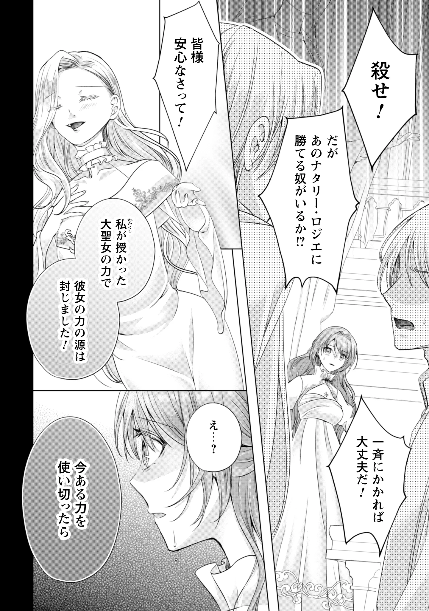 RINGOKU NO OOUTAISHI GA DOREI TOSHITE URARETA NODE KATTE MIMASHITA Chap 1 - Pic 9